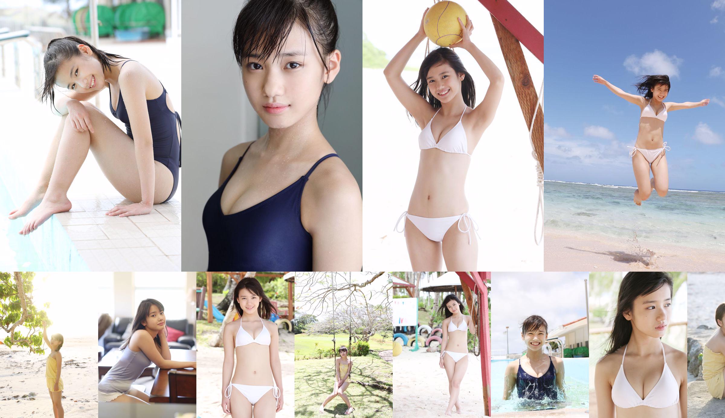 Reina Yokoyama Reina Yokoyama [Hello! Project Digital Books] No.187 No.e783ea Página 1