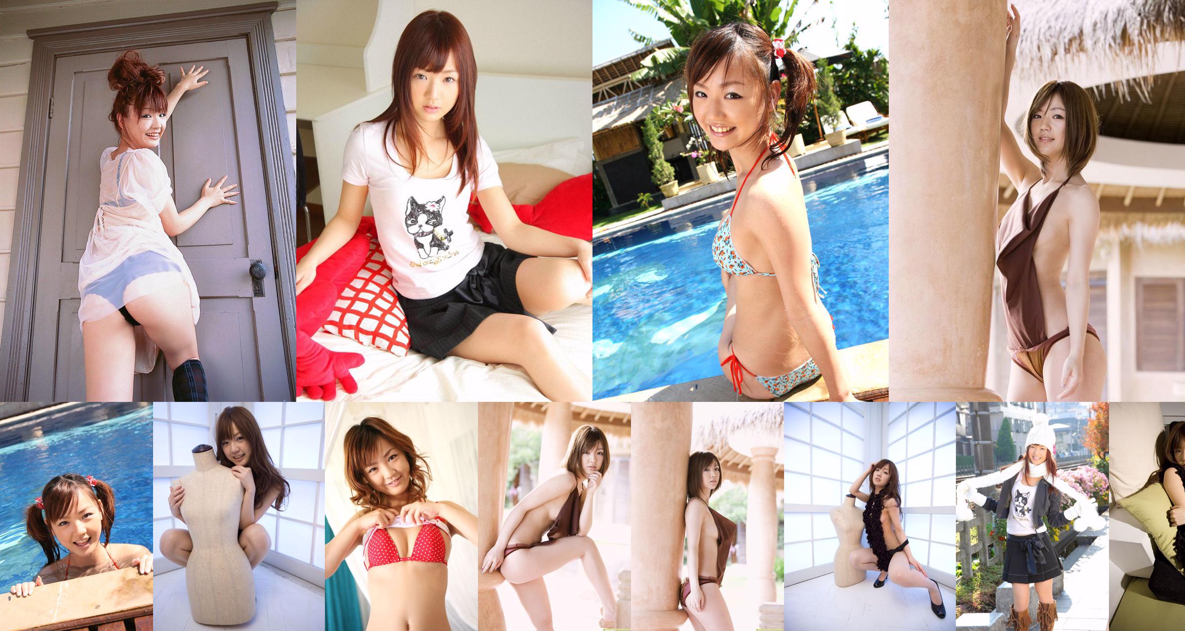 [DGC] NR. 842 Asami Tani Asami Tani No.5fb6a2 Pagina 1