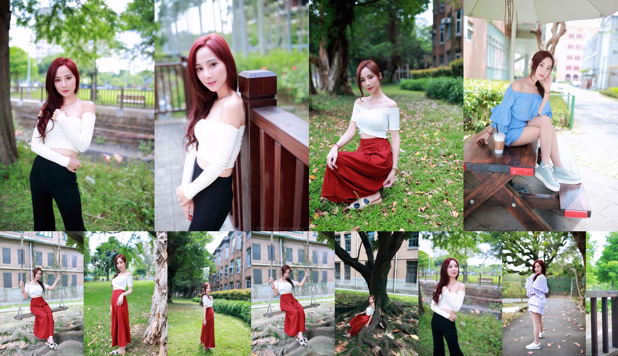 [Taiwan Zhengmei] Lynne Yuxuan "Outside Taiwan University" No.d760d5 Page 1