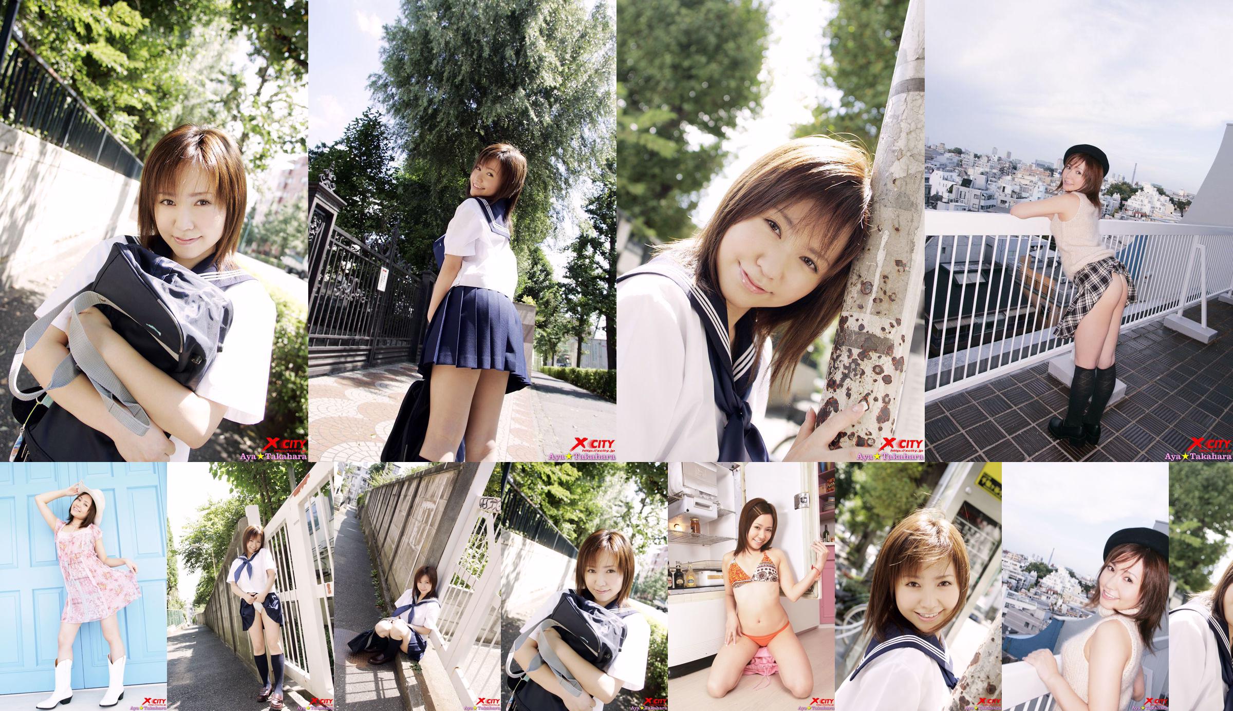 [X-City] WEB No.022 Aya Takahara ★ 《SALA DE FÉRIAS》 No.43ba0c Página 1