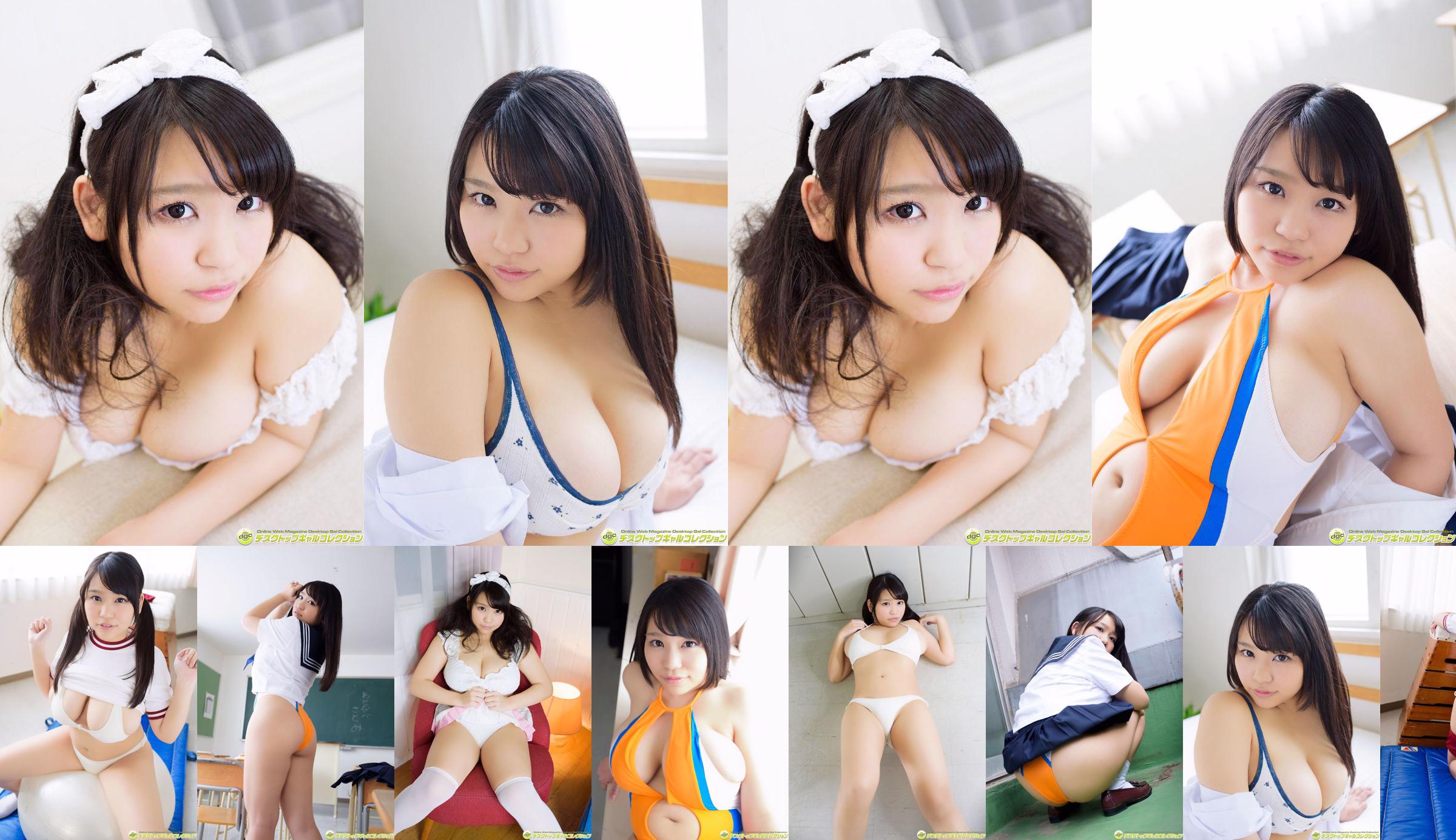 Watanabe Satomi / Watanabe 100 と み "100 cm の I カ ッ プ バ ス ト は に に Treas Nationale Schatzklasse" [DGC] Nr. 1328 No.06b27a Seite 1