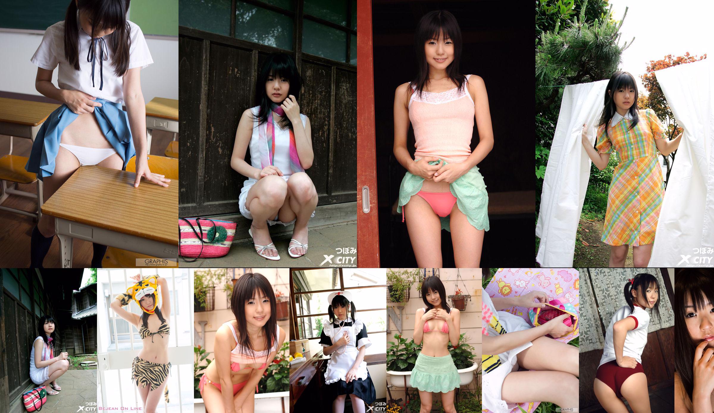 [X-City] WEB No.063 Bud << Nukumi Mystic >> No.5de14b Seite 1