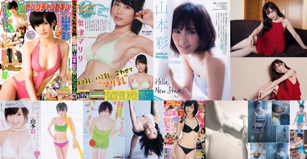 Sayaka Yamamoto Tổng số 42 Anbom Ảnh