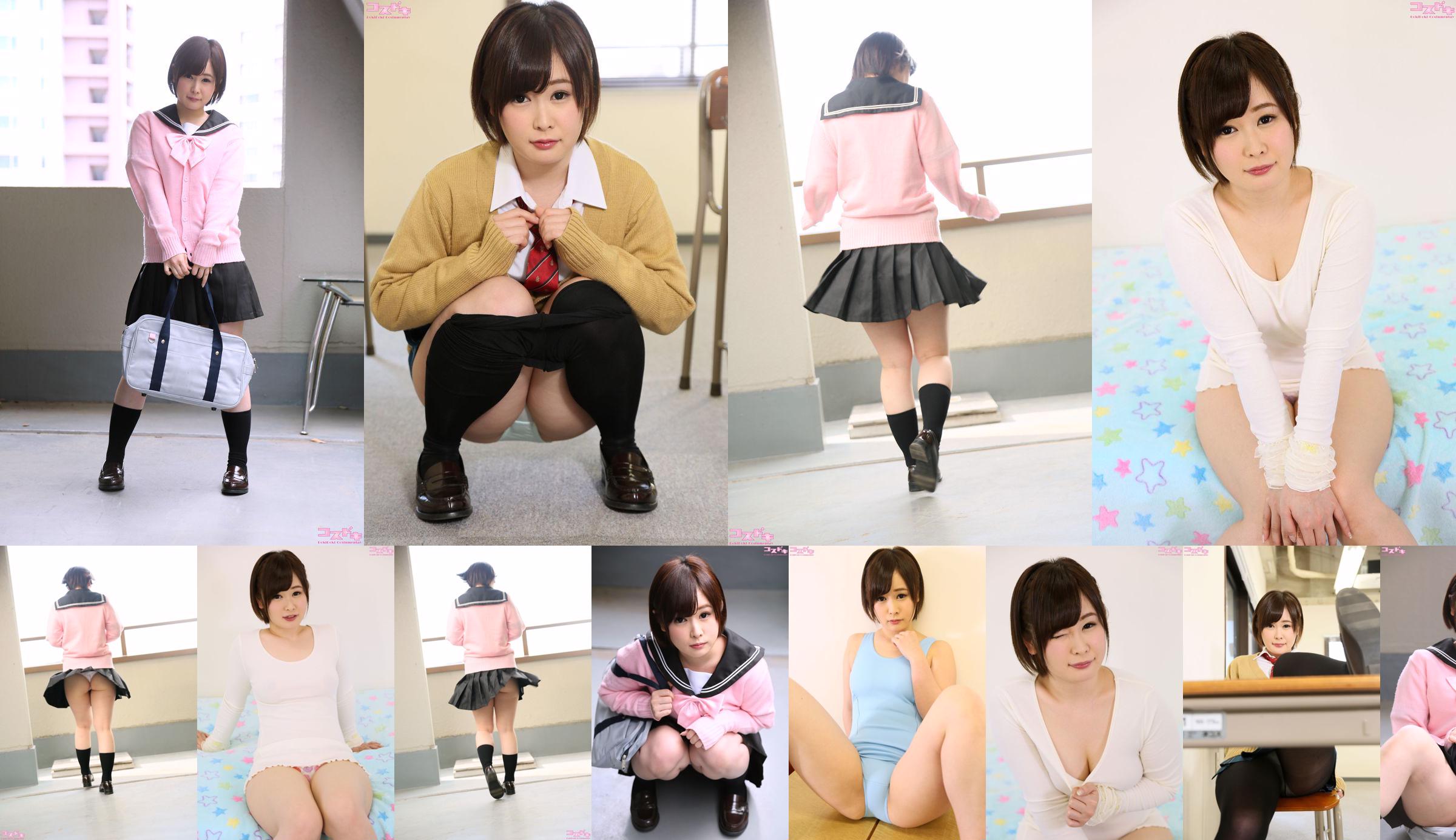 [Cosdoki] Airi Seto 瀬 戸 爱莉 setoairi_pic_sailor1 No.9ad0e3 Página 1