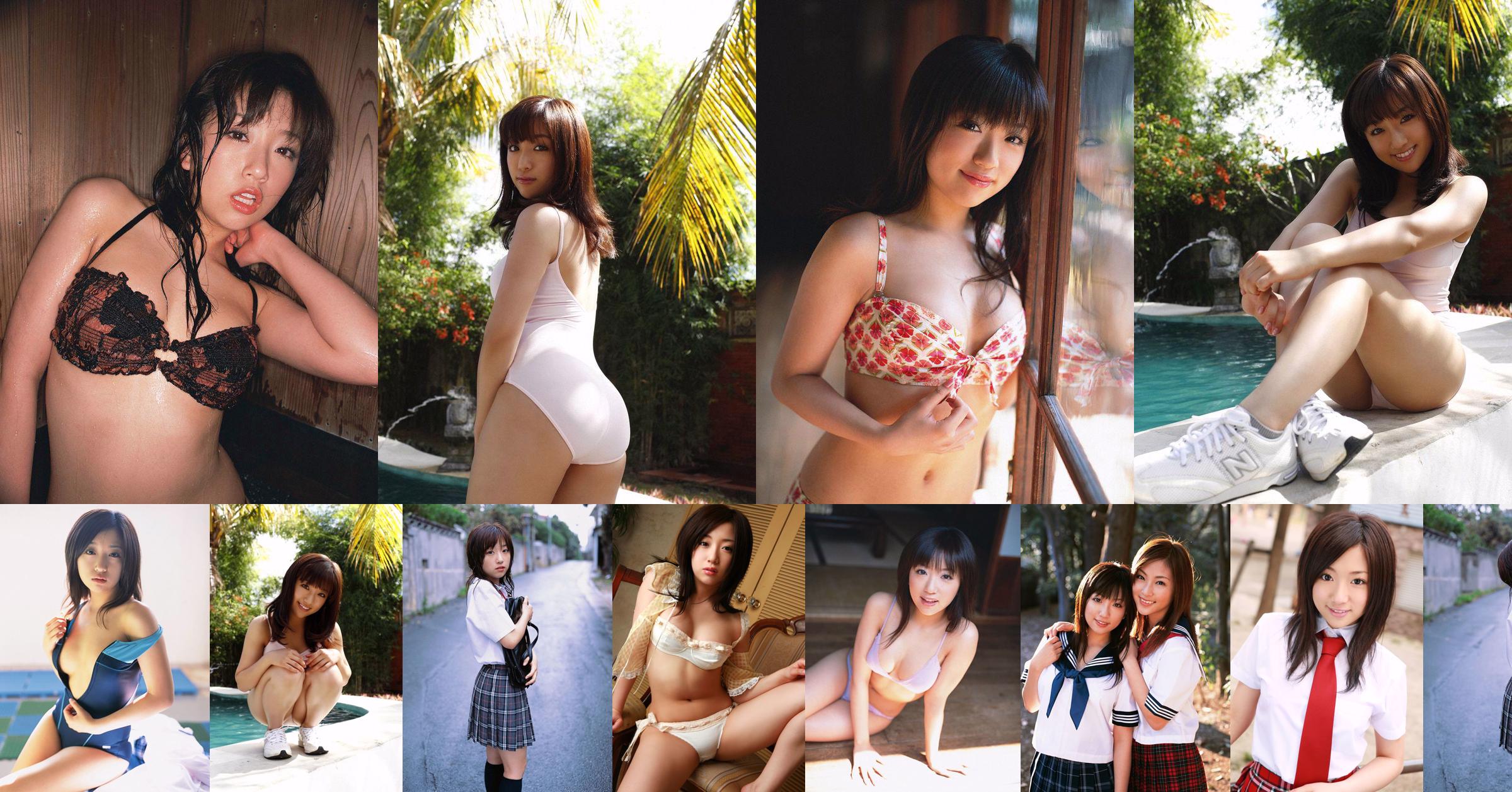 [DGC] NO.408 Sayuri Otomo Sayuri No.6f7e47 Page 1