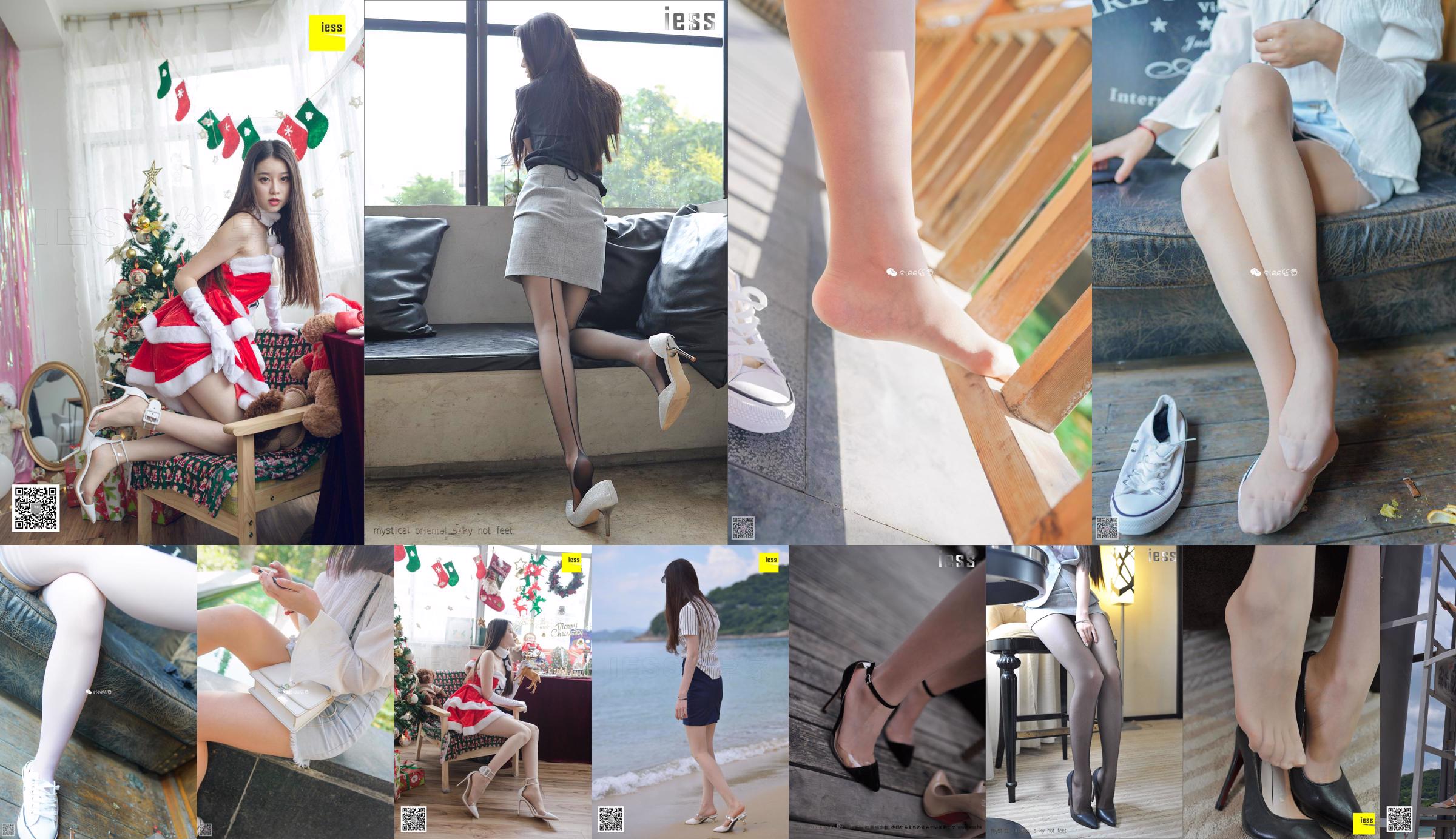 [SMOU] Cooked Series S004 Allison Stockings Beautiful Leg Covers No.19c3ad Page 1