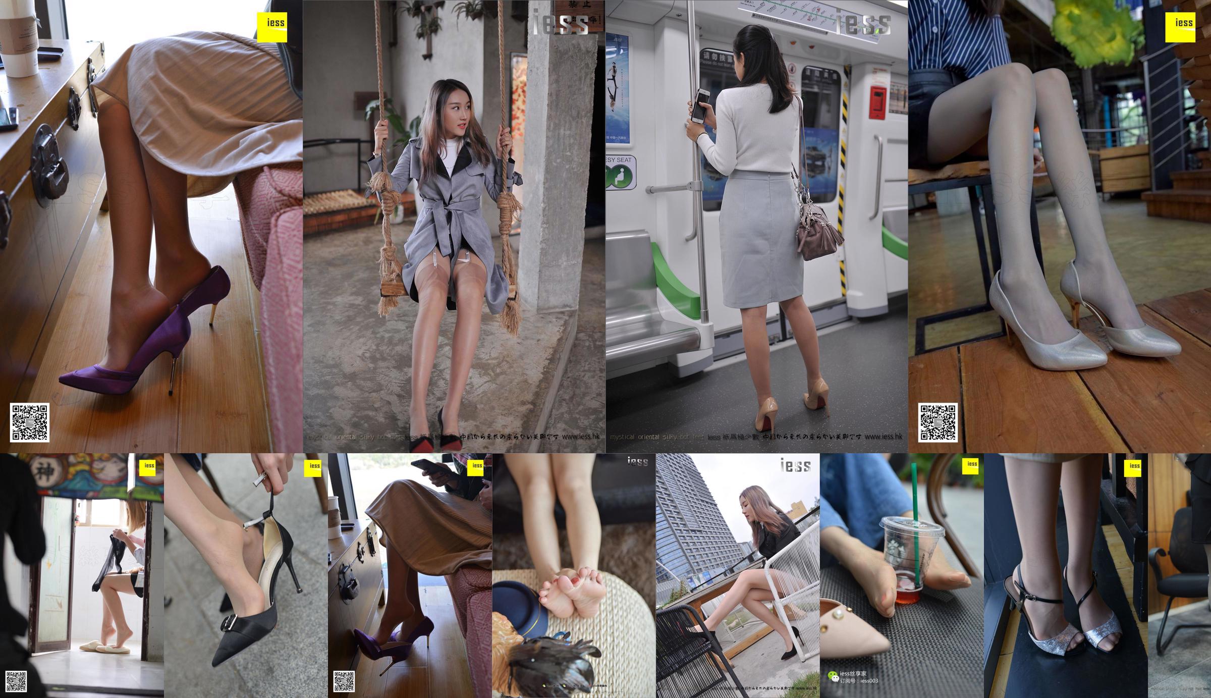 Wen Xinyi "The Temptation of Sexy Bundled Uniform" [Youwuguan YOUWU] VOL.108 No.04f2e5 Page 1
