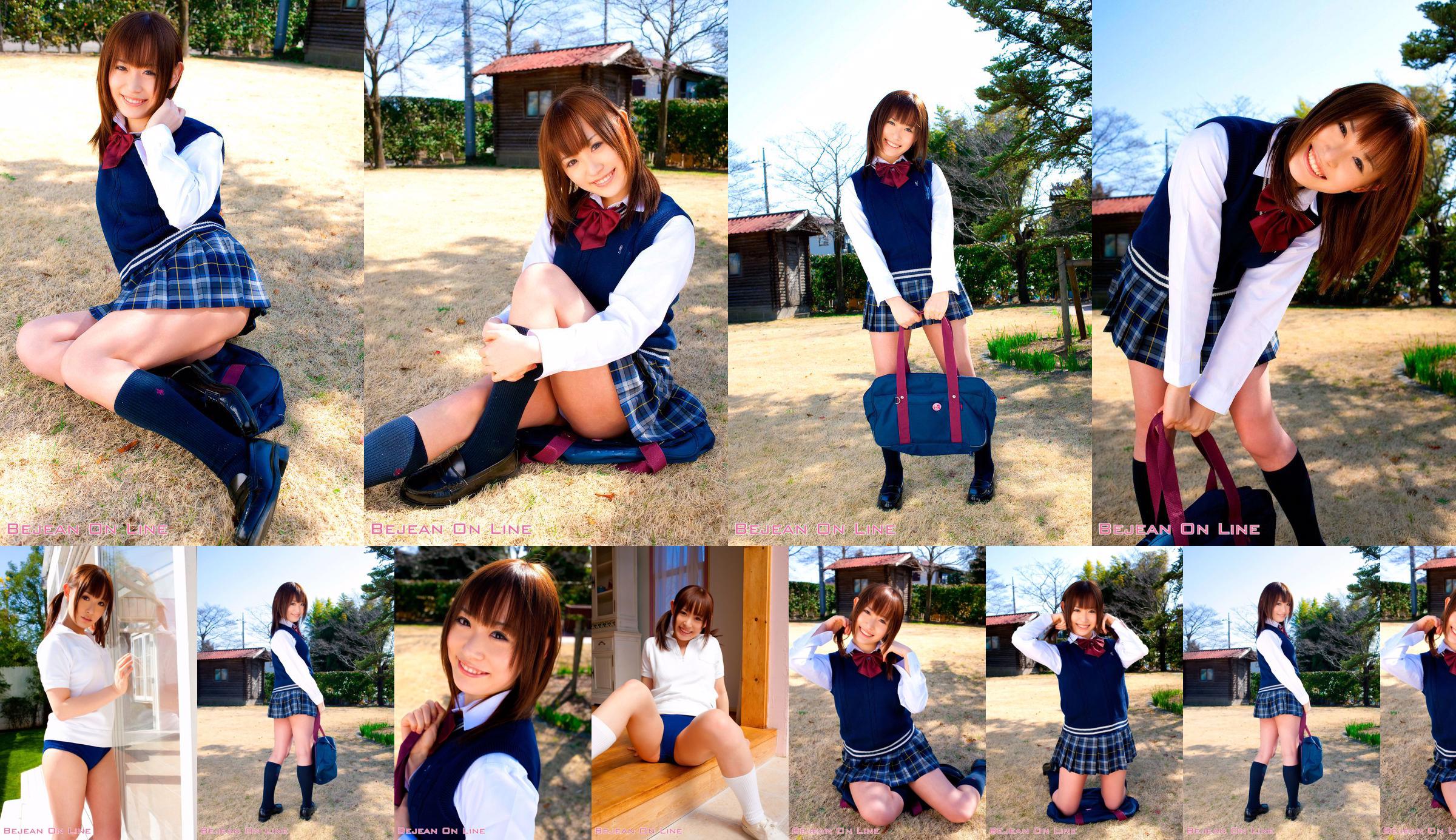 私立Bejean女学館 Haruka Katou 加藤悠 [Bejean On Line] No.910f64 ページ1