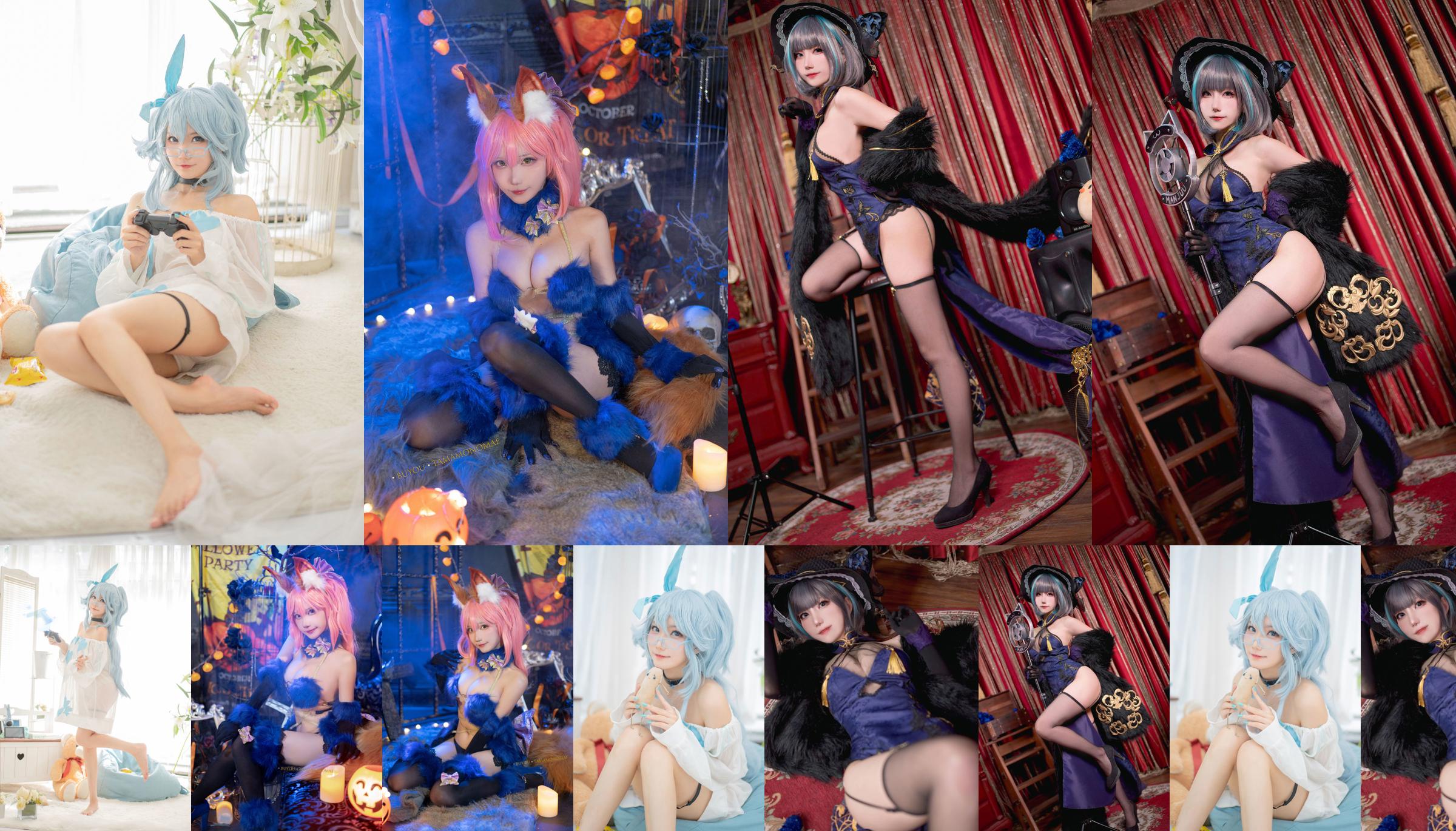 [Net Red COER Photo] Bu Mikon - Frente de Tamamo da Besta Perigosa No.217eb3 Página 1