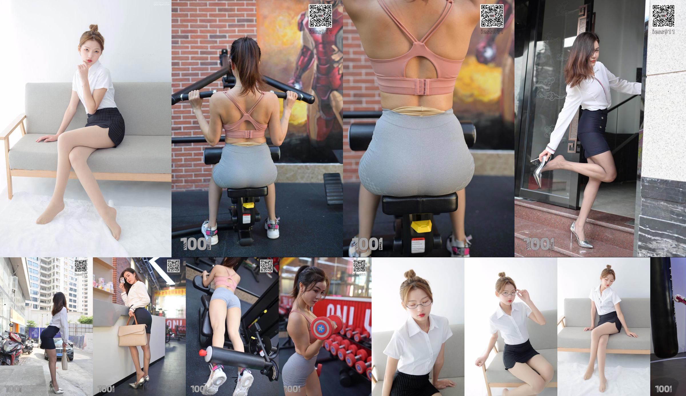 "CV phải phù hợp với kính thịt lợn băm 50D" [Sen Luo Foundation] JKFUN-044 No.c8f18e Trang 1