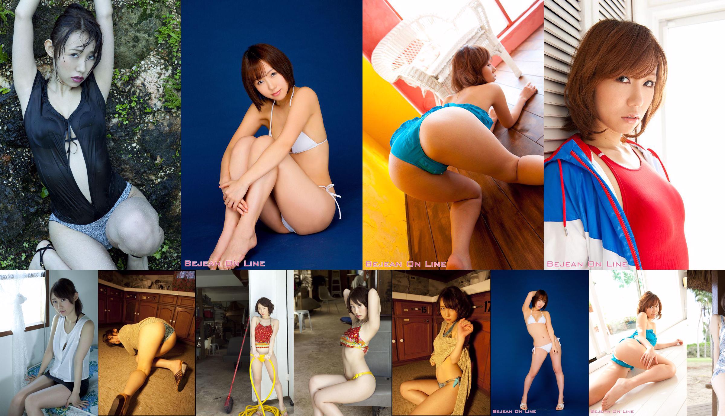 Bai Niang Team Riko Natsuki Nayuki Riko [Bejean On Line] No.57aba5 Pagina 1