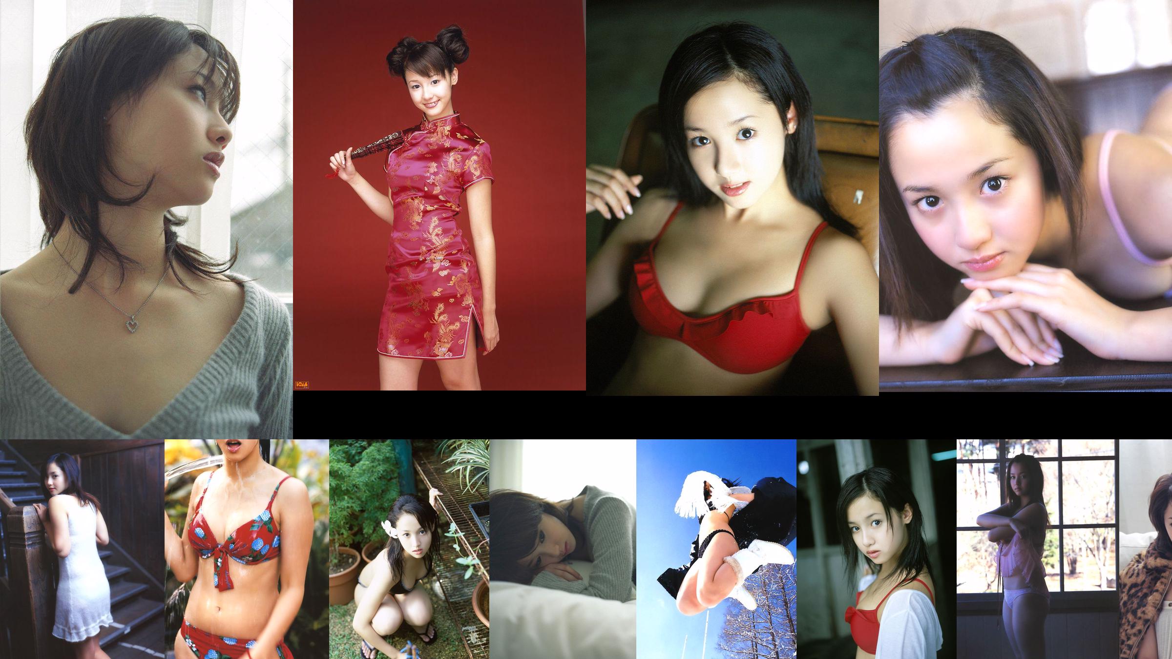 [NS Eyes] SF-No.223 Erika Sawajiri 沢尻エリカ/泽尻绘理香 No.f9567e ページ1