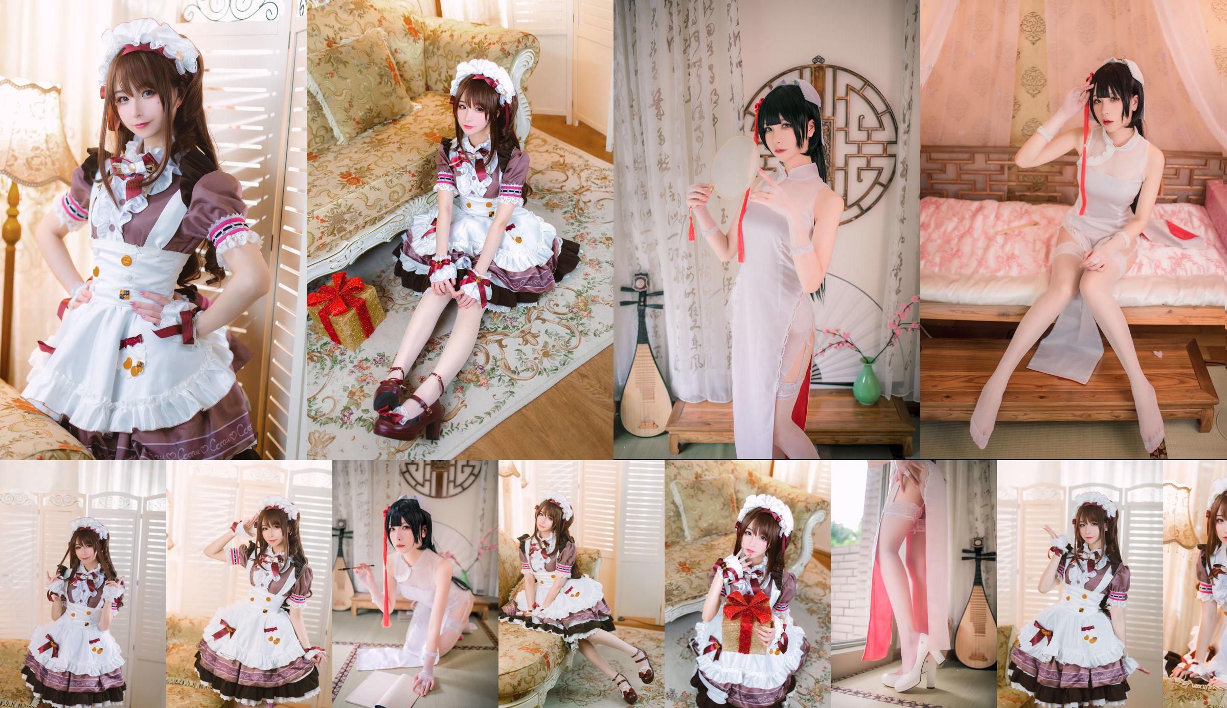 [COSสวัสดิการ] Pinyin Pinyin - Kato Megumi Bunny Girl No.adec09 หน้า 1