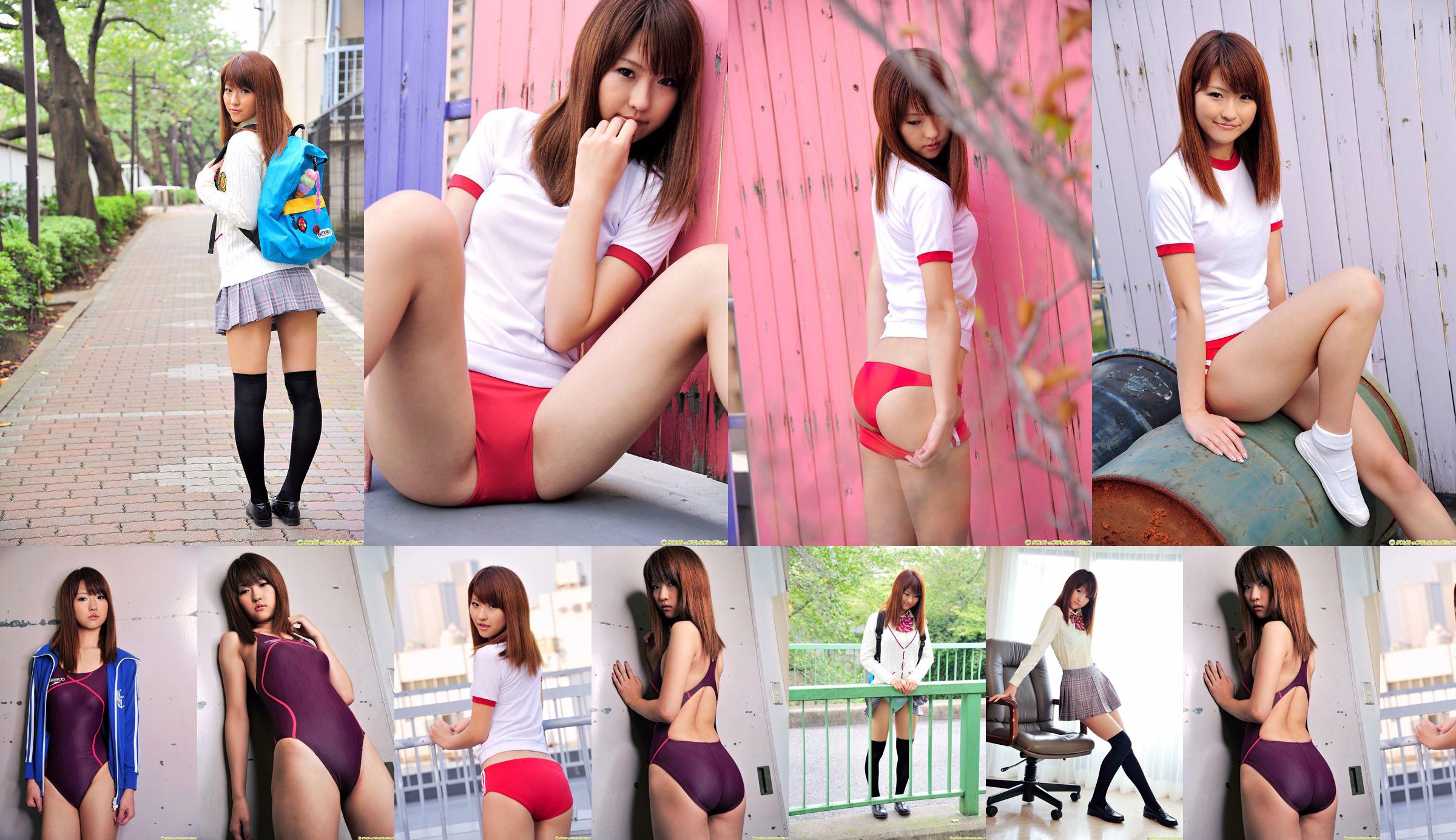 [DGC] NO.904 Miyu Harusaki Harusaki Miyu Uniformed Beautiful Girl Heaven No.0ff7f1 Page 1