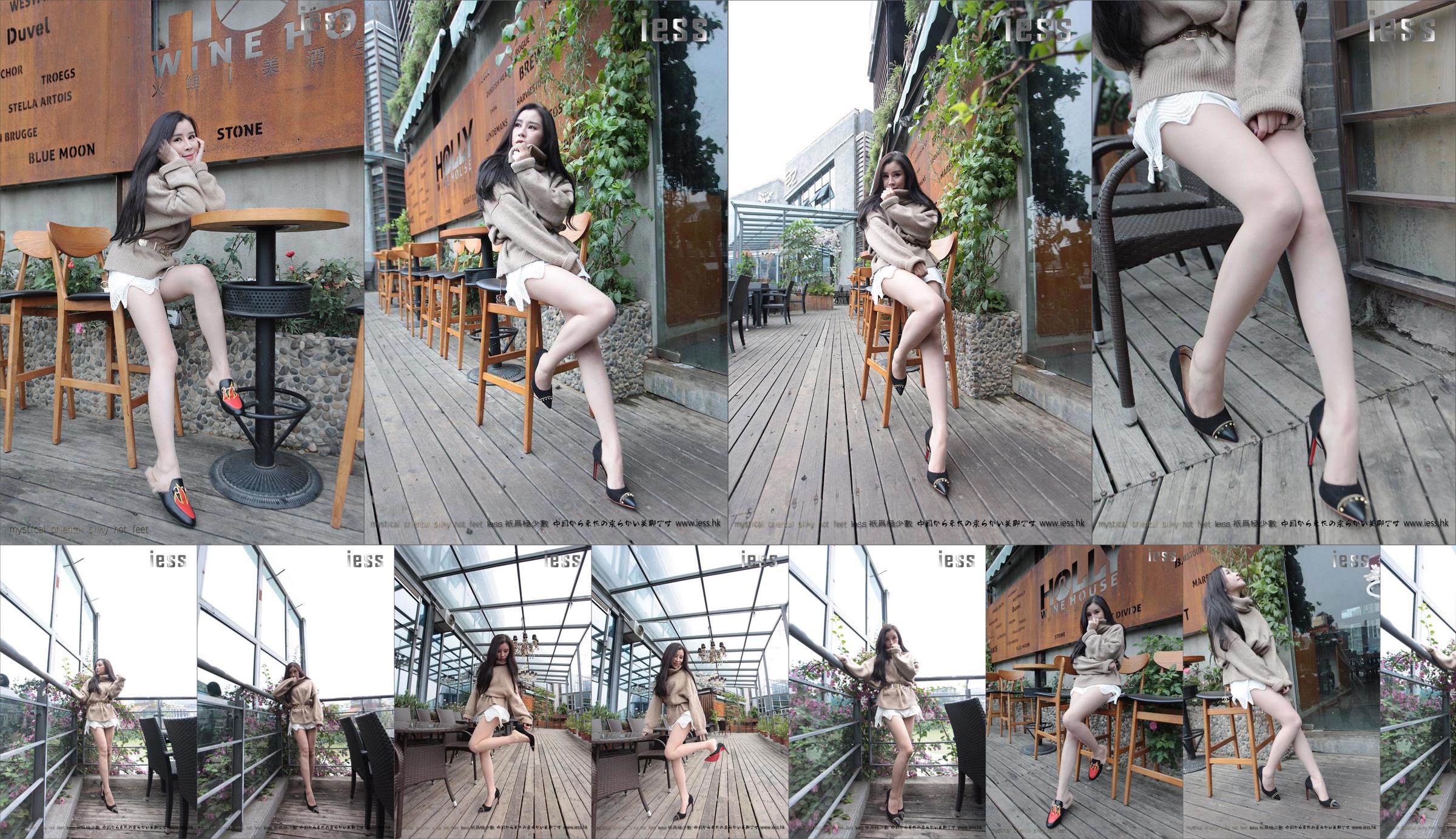 Bento Bento 035 YY 《Skin + Ultra-thin Bento》 [IESS Condolence] No.57c60c Page 1