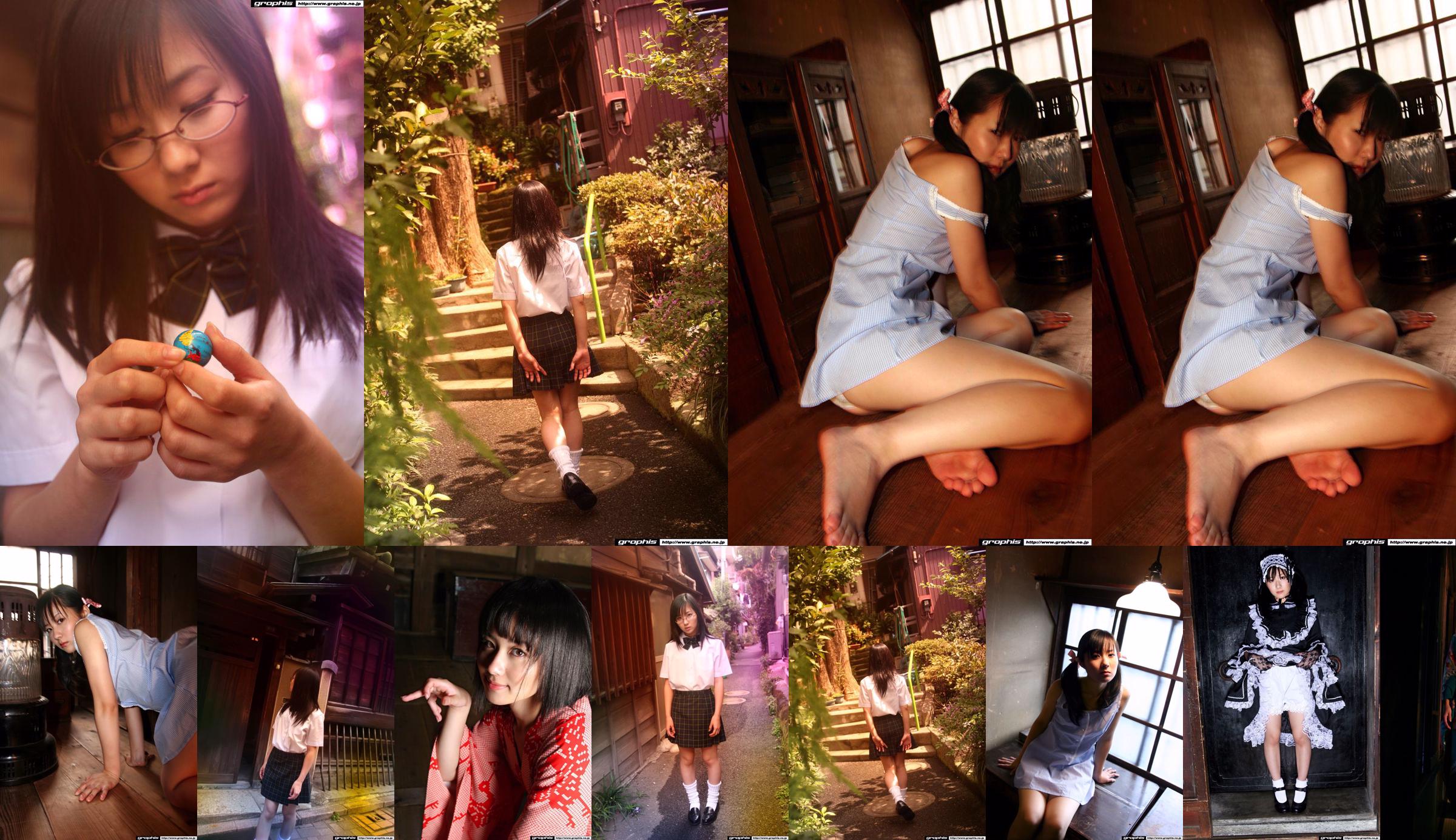 Ren Koino "Eanadu Hath Come" [Graphis] Gals No.f29a5e Page 1