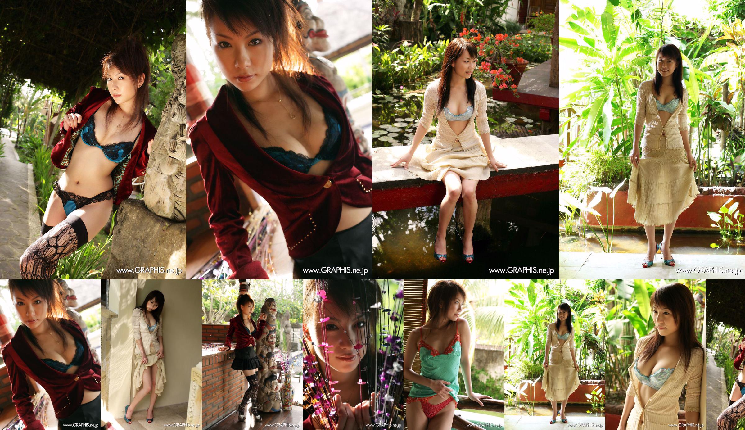 森下くるみ/森下来美《Scorching color》 [Graphis] Special Contents No.bce250 ページ1