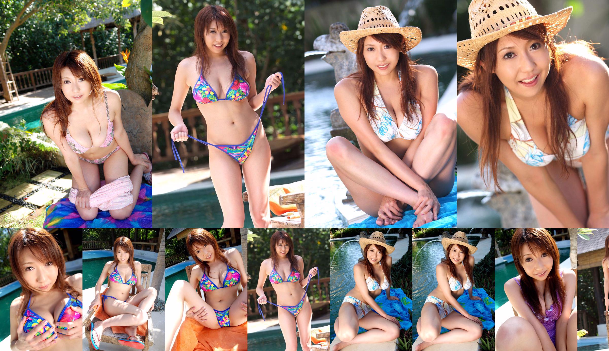 [Mel suculento] jh032 Sakurai Yuko / Sakurai Yuko Yuko Sakurai No.ff30b1 Página 1