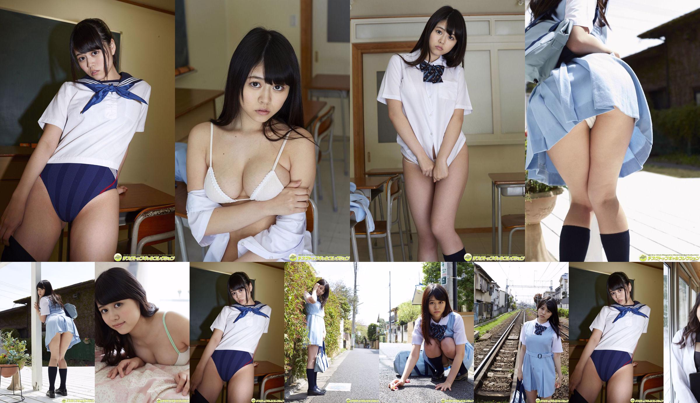 [DGC] NO.1262 Hinata Shizaki Hinata Shizaki / Hinata Shizaki No.fa3014 Pagina 1