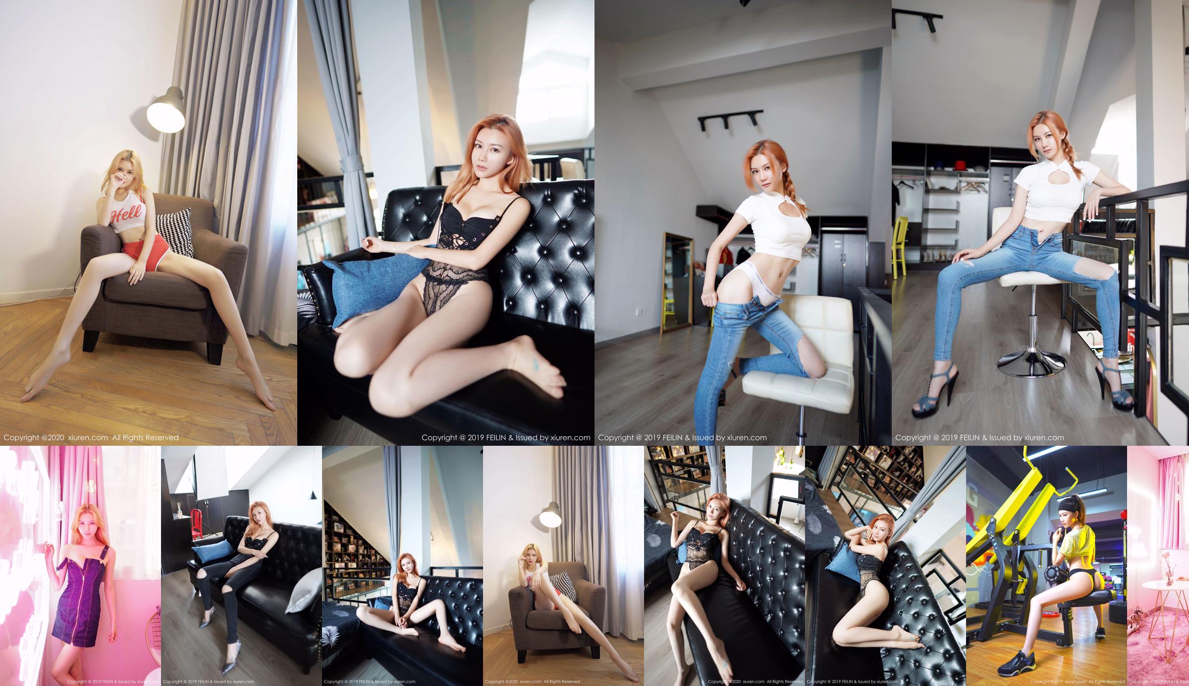 아리엘 "건강한 피부와 몸매"[嗲 囡囡 FEILIN] VOL.212 No.d68949 페이지 1