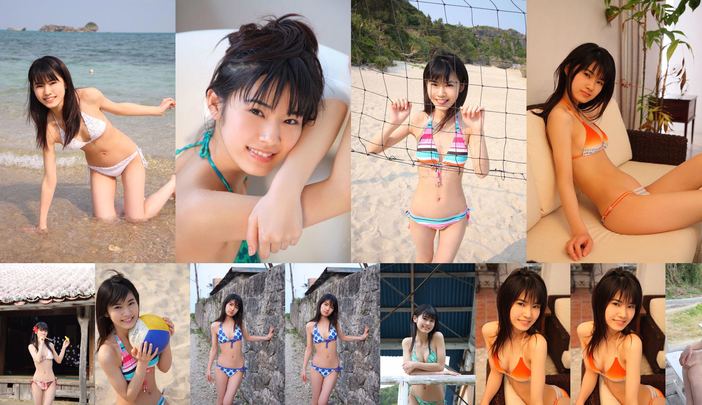 Mai Iwata "Mon ☆ Jour du Souvenir" [Pour-côté] No.ebb5ff Page 1