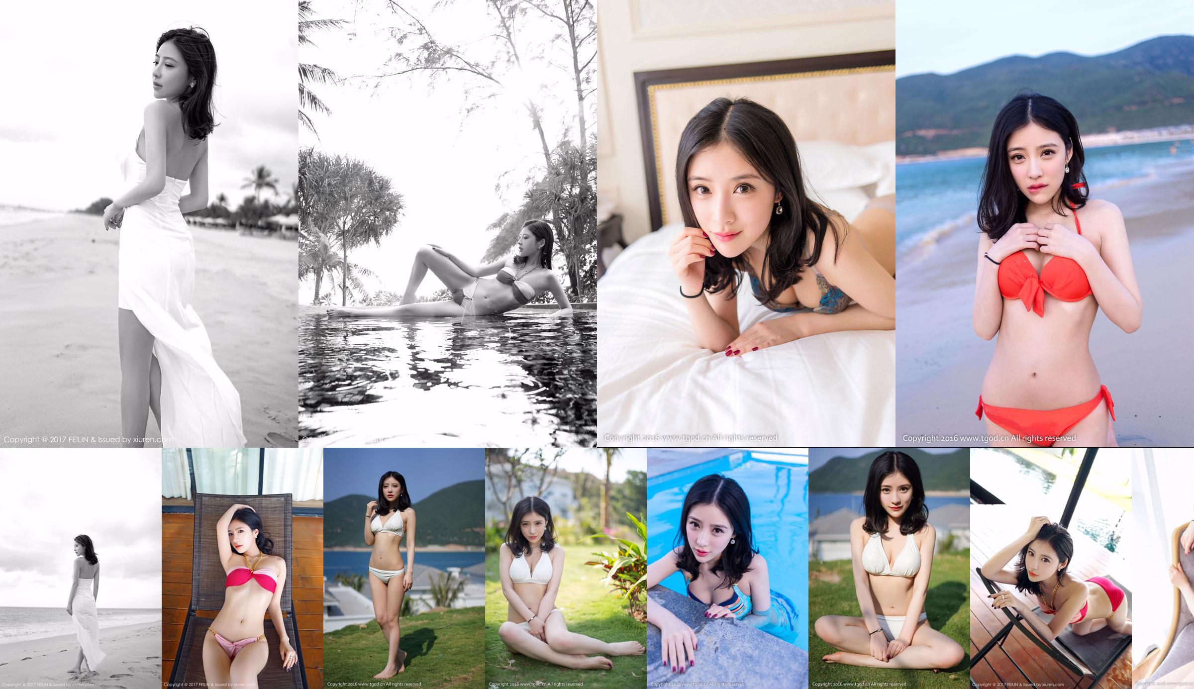 Yuki Kashiwagi / Anna Iriyama << Dit ben ik! No.2b8d1c Pagina 1