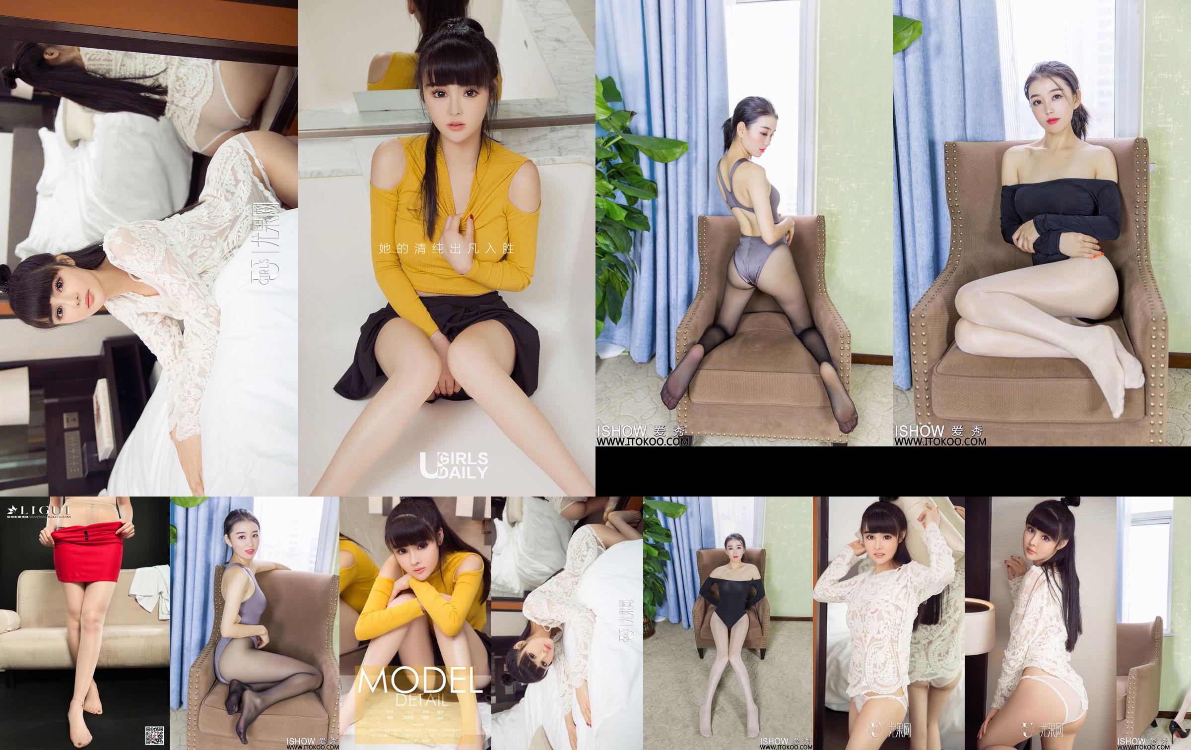 [丽柜Ligui] Xiaofan "La soif de soie ivre" No.b39d24 Page 1