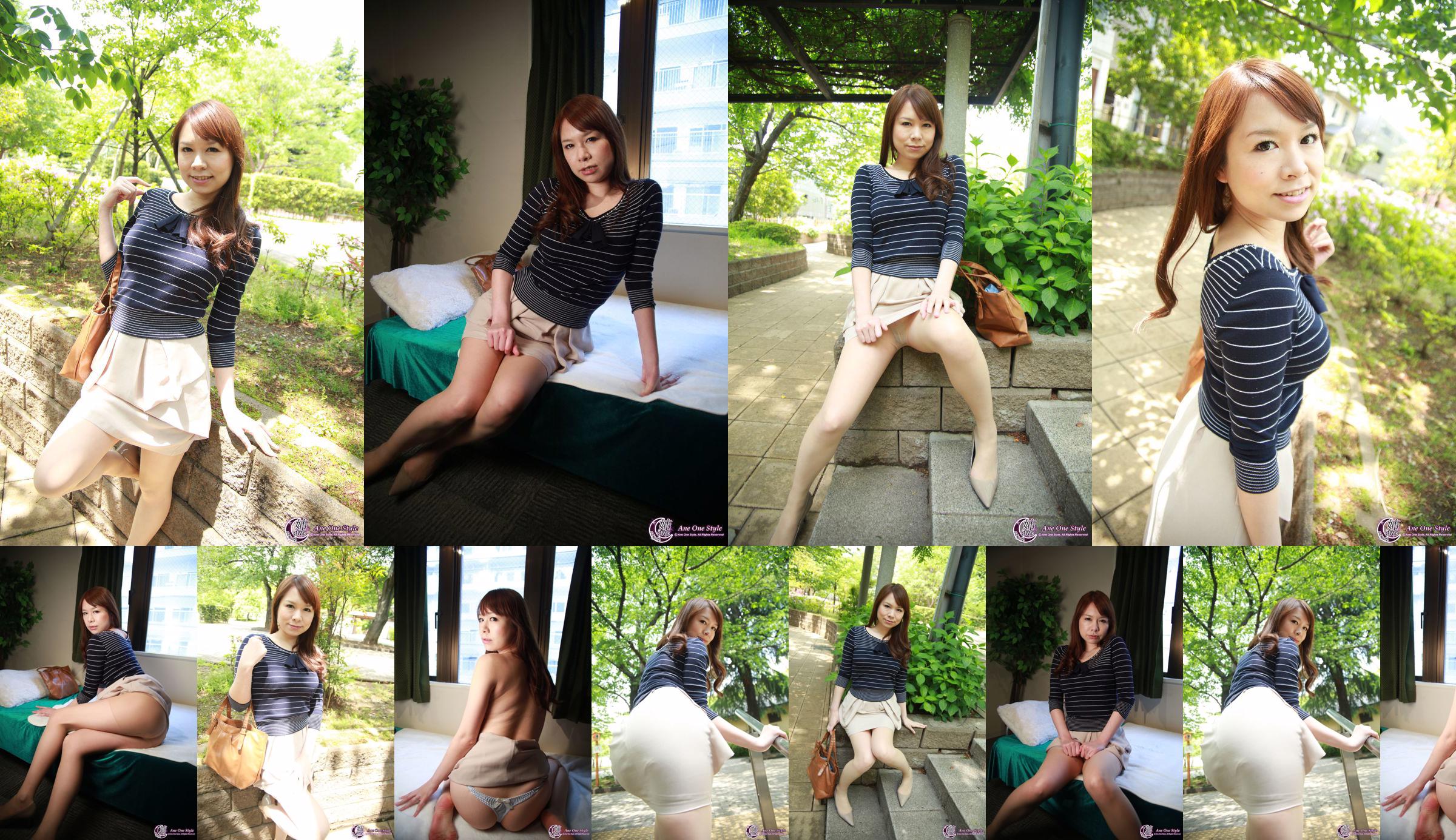 [X-City] Ane One Style No.76 甲斐みはる Miharu Kai No.7f2c8b 第1页