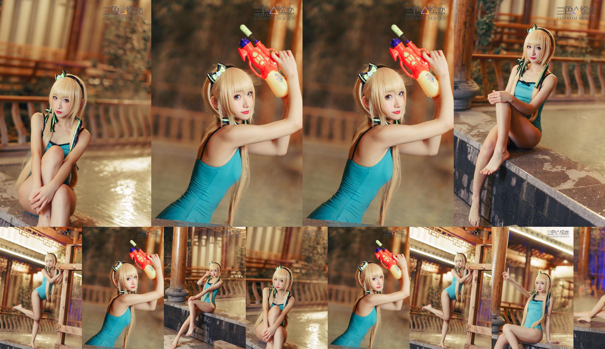 รักสามสี Chi Guo "Demon Sugar-Youyou" No.761718 หน้า 1