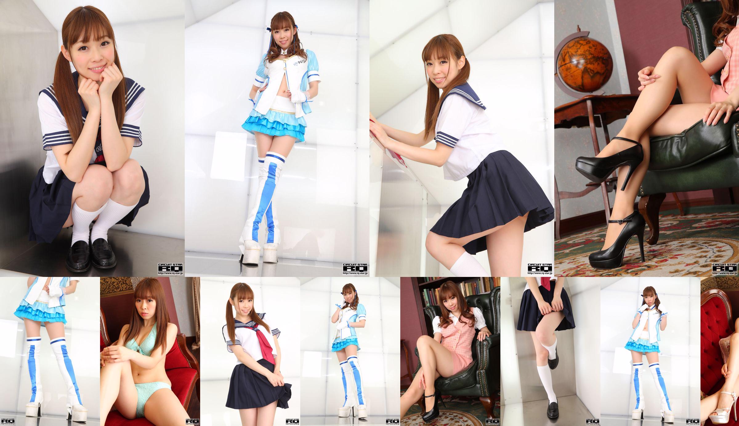 望月 さ と み Satomi Mochizuki "Race Queen" [RQ-STAR] N ° 01279 No.3aed25 Page 1