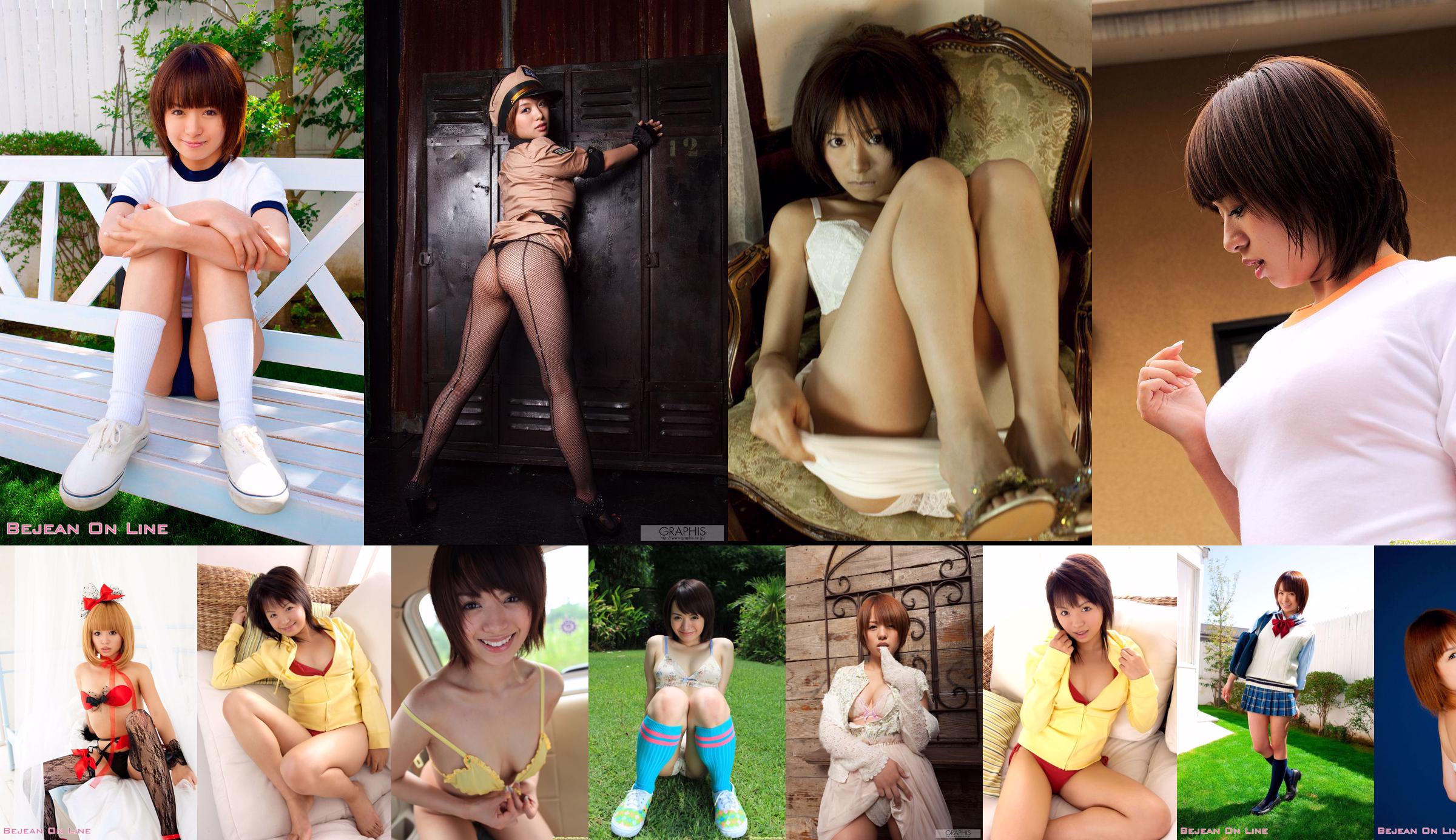 Nakamura Photo Gallery Rika Hoshimi 星美りか [Bejean On Line] No.f3938e Page 1
