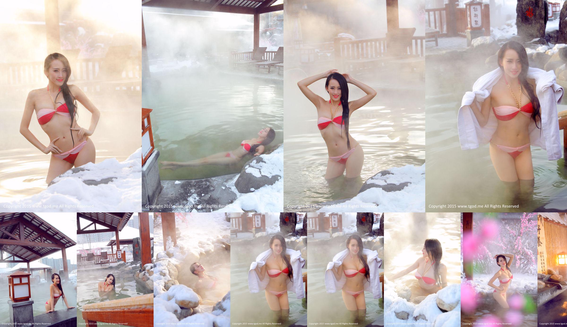 Luo Wanying "Goddess Arrived" Daqing Lindian Beiguo Hot Spring [TGOD Push Goddess] No.5bc437 ページ1