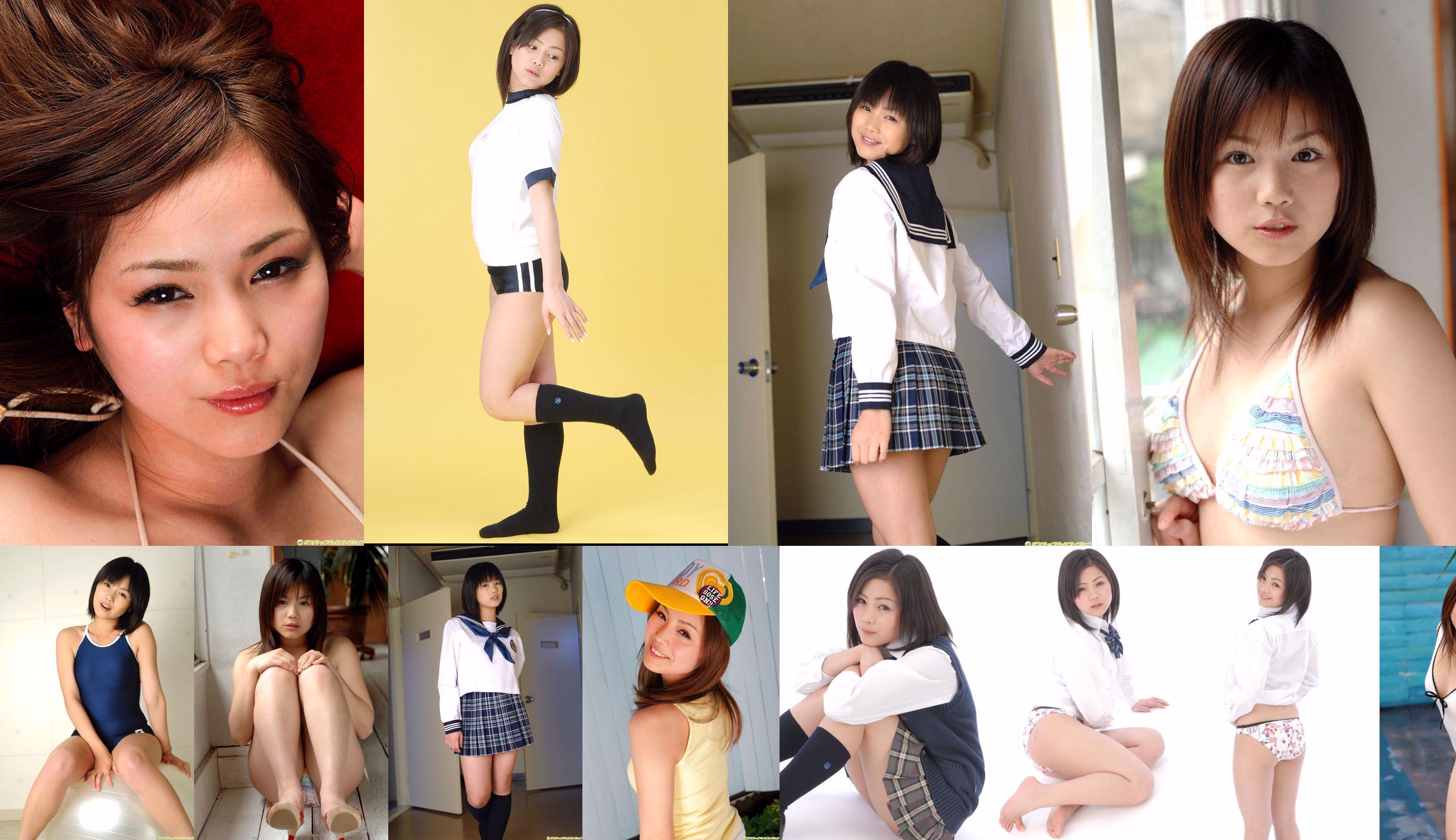 [DGC] SỐ 307 Rion Sakamoto 坂 本 り お ん / 沢 辺 り お ん No.30dcef Trang 1