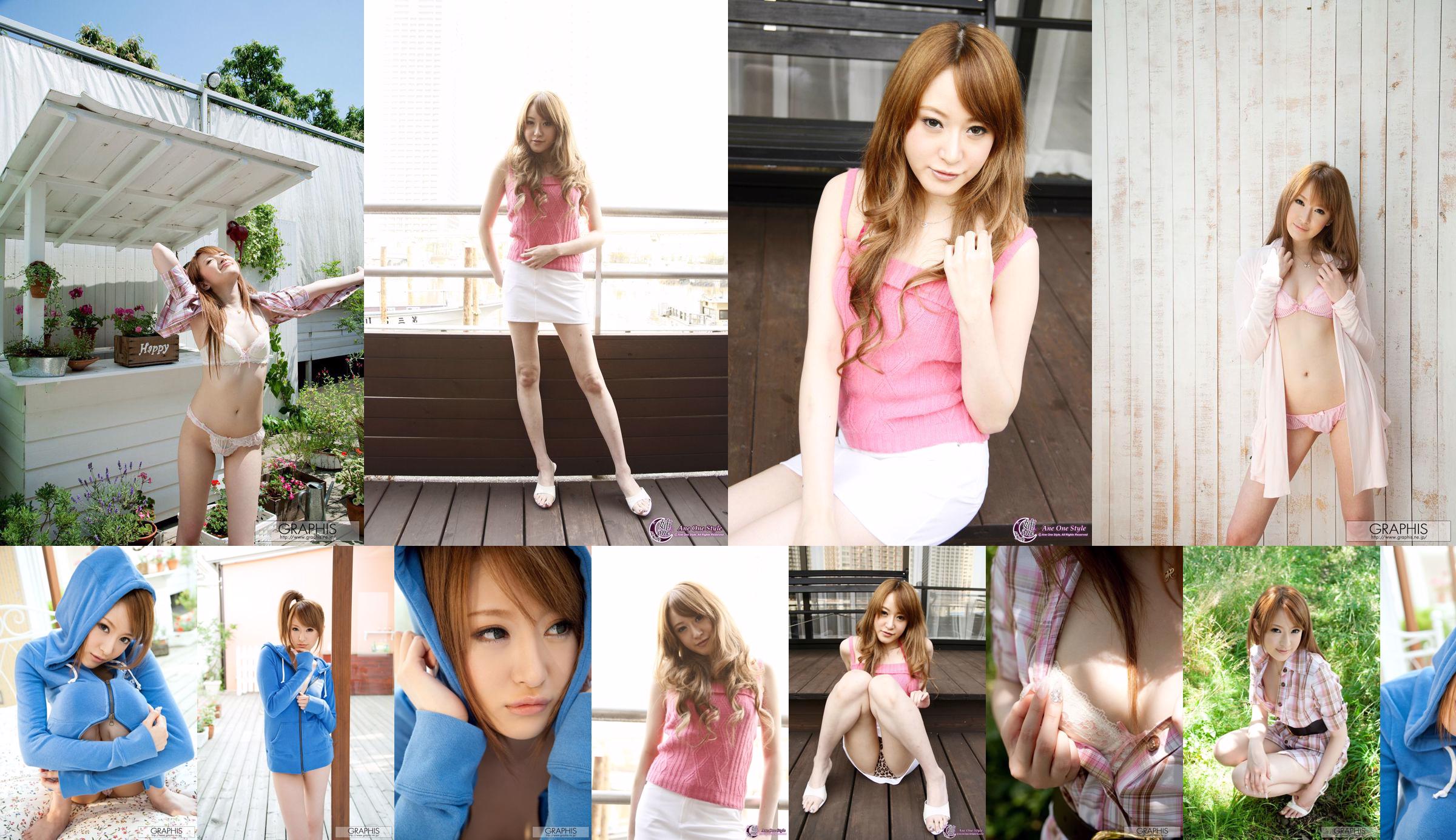 [X-City] Ane One Style No.21 Mai Shirosaki No.180430 Page 1