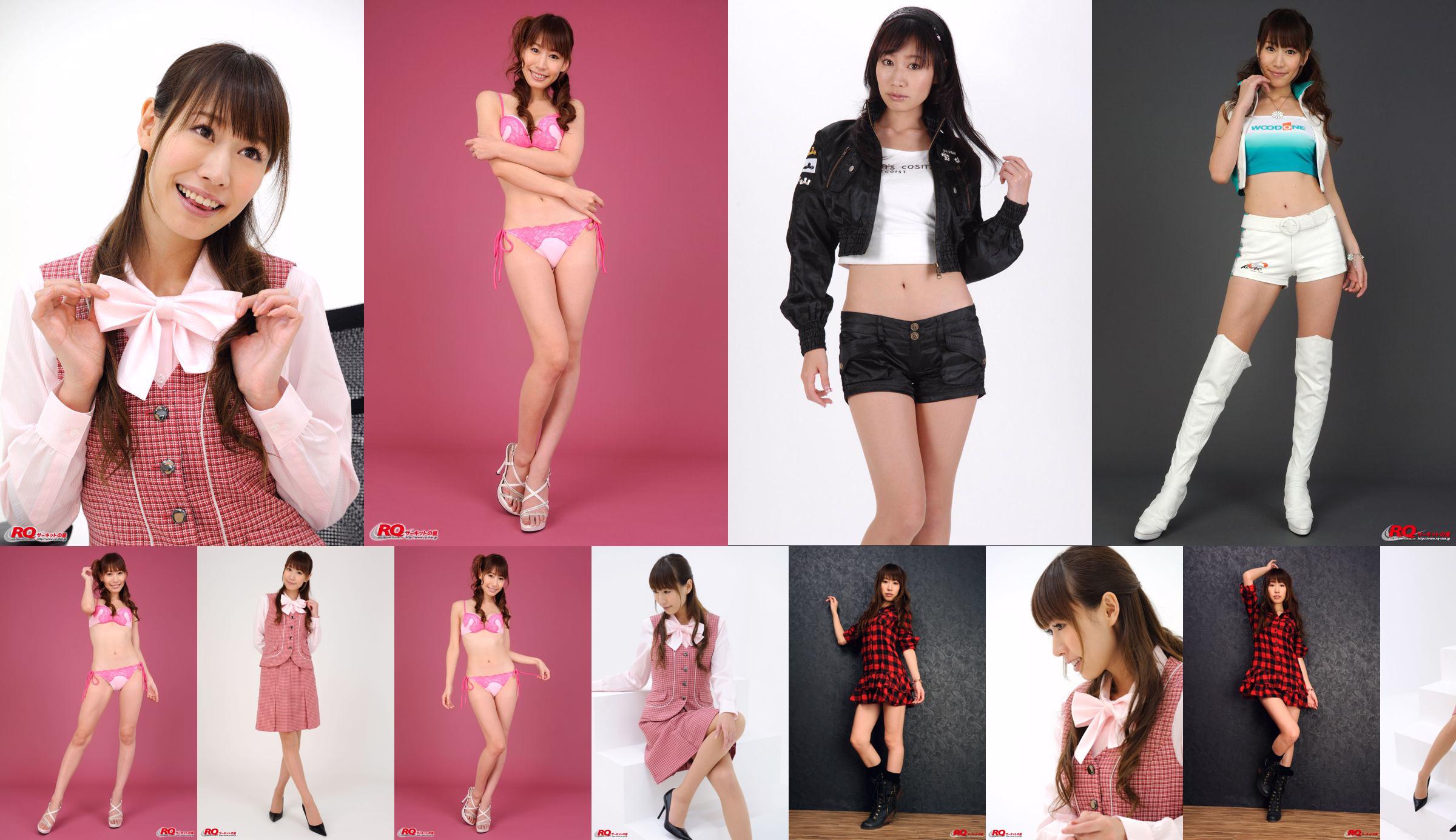 [RQ-STAR] NO.00104 Rina Yamamoto Office Lady Uniform Series No.d6fa7d Pagina 1