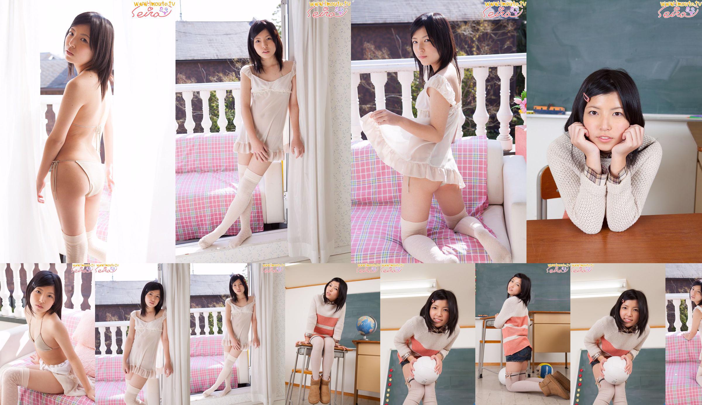 後藤聖良 Seira Gotou ~ kneehigh3 gotou01 [Imouto.tv] No.20c38b ページ1