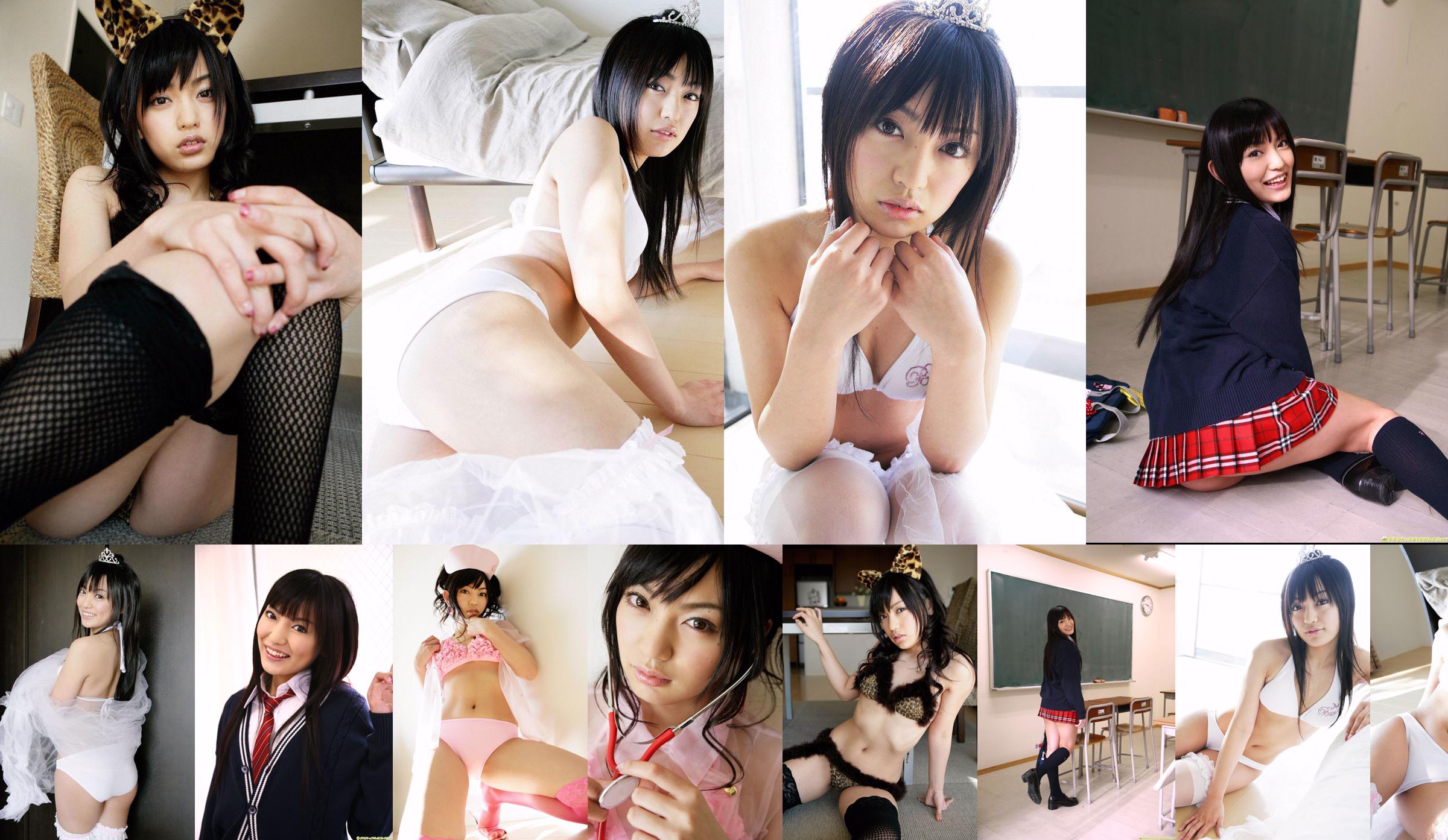 [DGC] NO.553 Mizuki Oshima 大島みづき No.6767a1 第1页