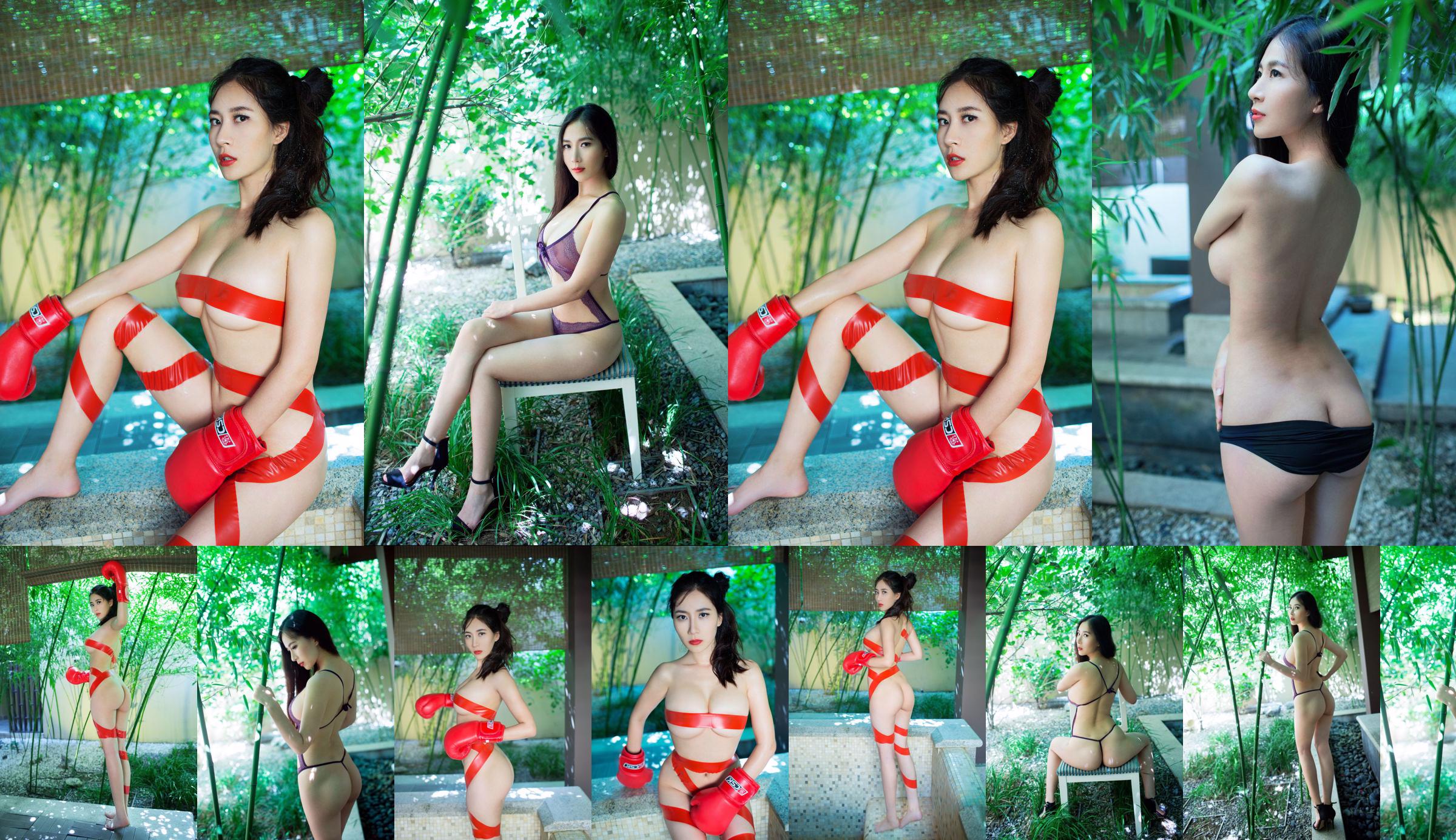 展璐《窈窕绰约、软玉温香》 [推女郎TuiGirl] No.047 No.cc22c7 第1页