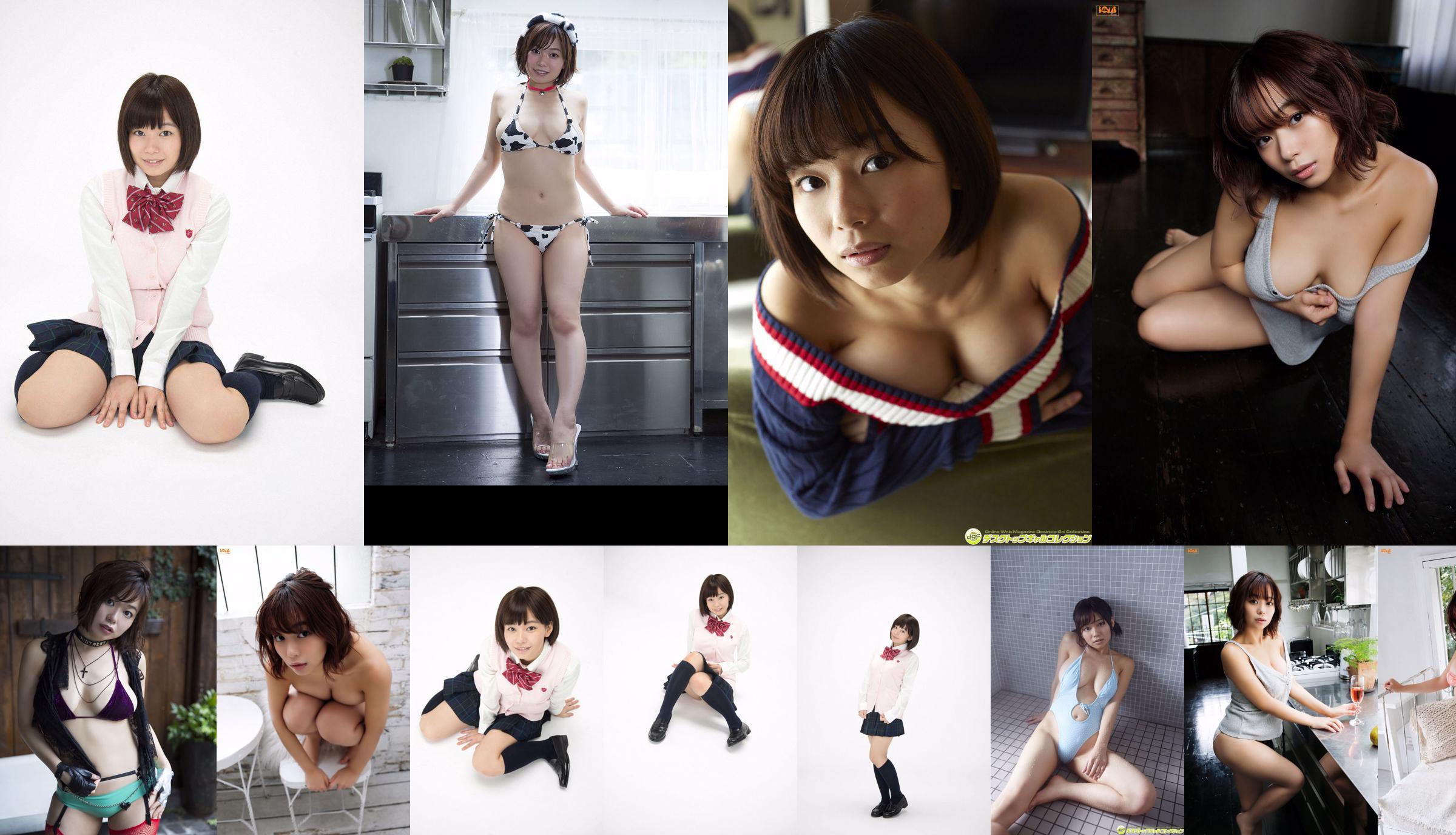 Tsukasa Wachi 1er + 2e + 3e [BOMB.tv] No.e258ae Page 1