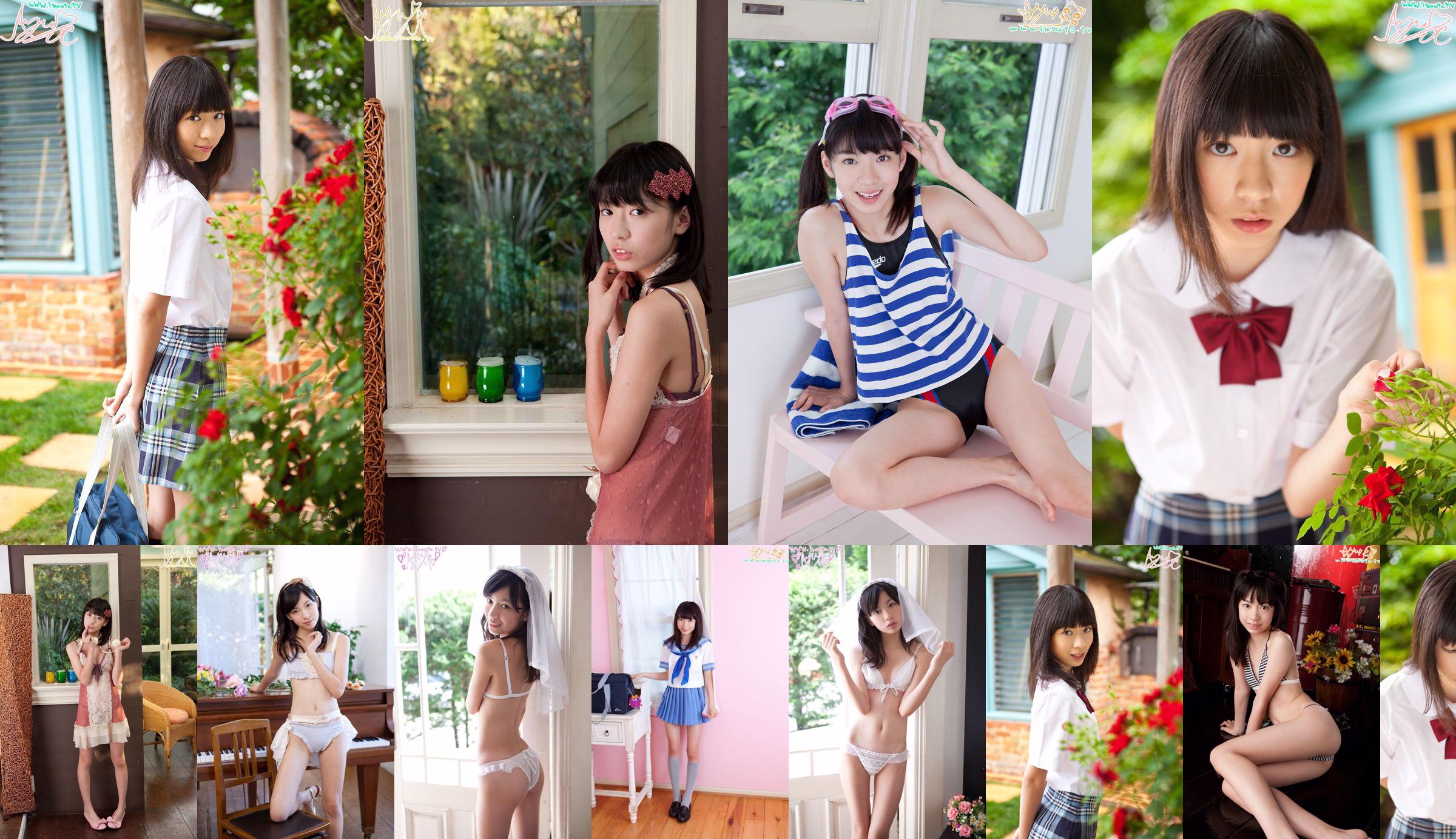 Ayu Makihara ~ shimacolle makihara01 [Imouto.tv] No.c29015 Página 1