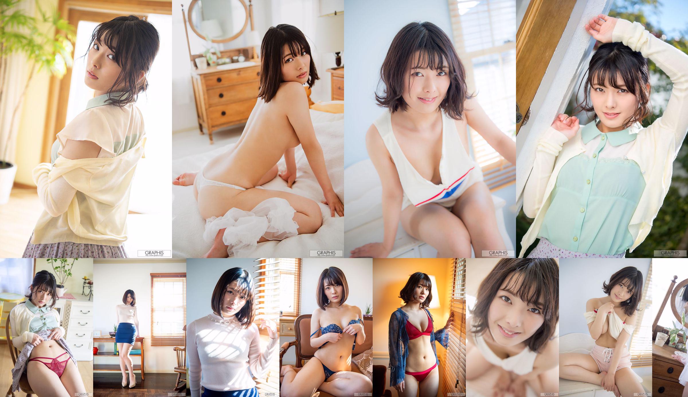 Hinata Koizumi Koizumi ひなた (Koizumi Hinata) [Graphis] Primeira Gravura No.bd1931 Página 1