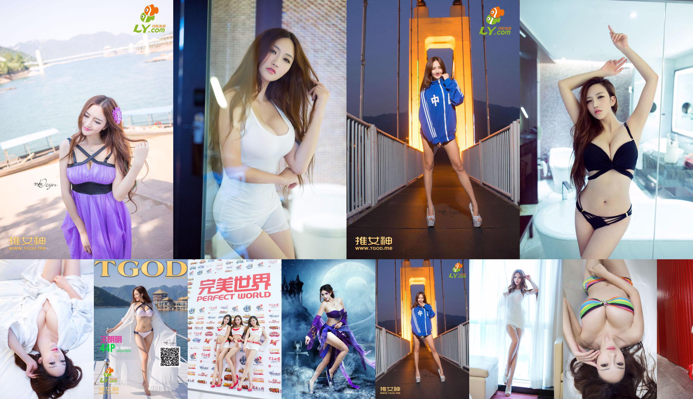 Wang Mingming "Champion du modèle de poitrine" [TuiGirl] No.019 No.eb949f Page 1