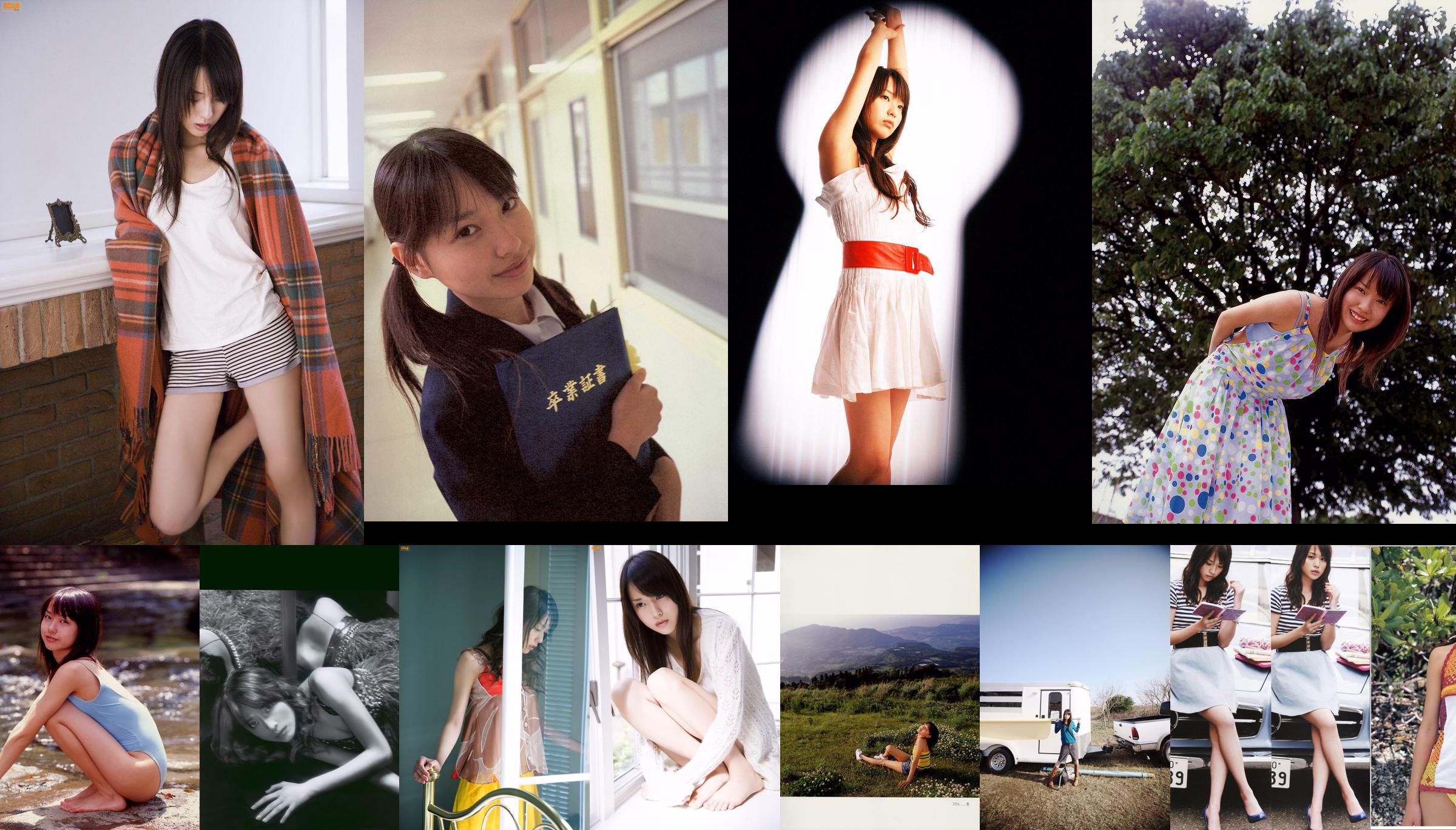 Erika Toda 《ERIKA × CECIL McBEE Vivace》 [PhotoBook] No.ed15c1 Page 1