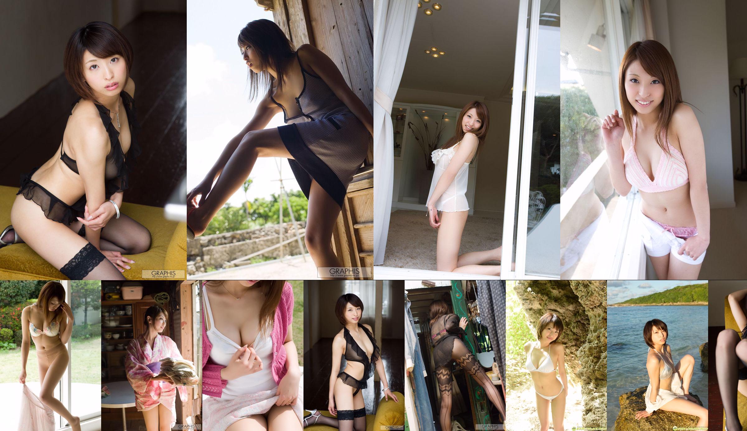 아키야마 쇼코 "Sexy Queen"[Graphis] Gals No.835a4a 페이지 1