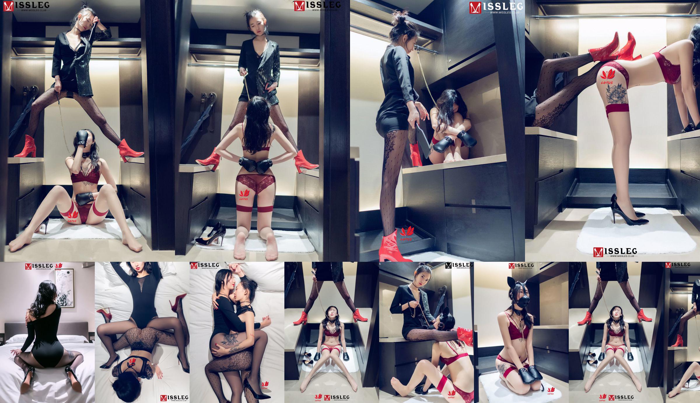 [蜜 丝 MISSLEG] M020 LOTUS & Kitten "인체 스타킹" No.c89e40 페이지 1