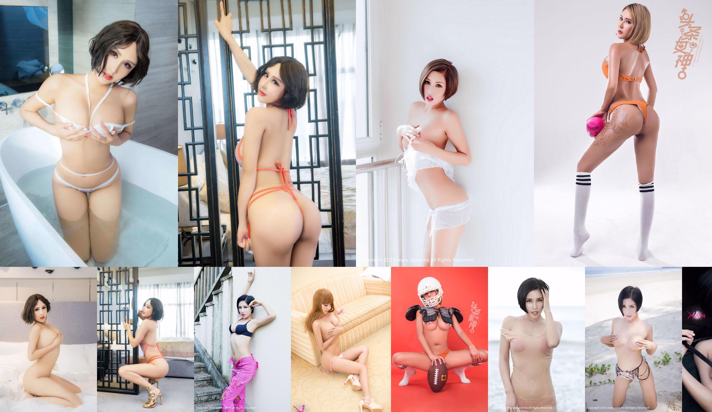 Na Yi Ling'er "Sexy G seins et belles fesses salle privée" Part-II [Hunting Goddess SLADY] NO.012 No.692bf4 Page 1