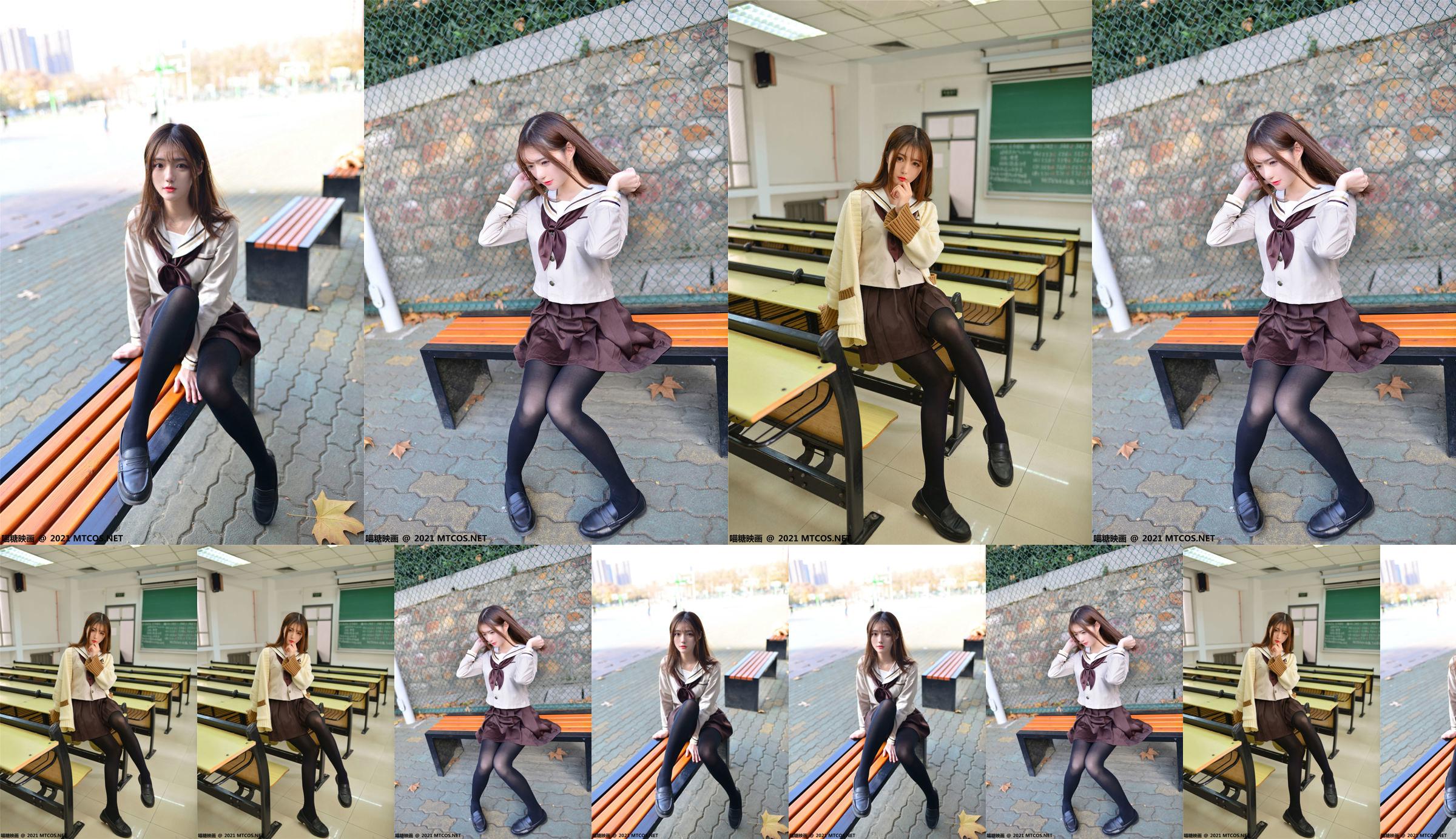 [Meow Candy Movie] VOL.426 Qing Yan, JK Schulmädchen auf dem Campus No.1d0be1 Seite 1