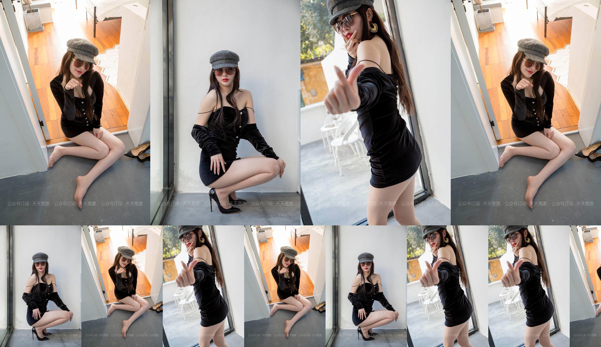 [异思趣向IESS] Model Miao Sister "Playful Plaid Suit" Black silk legs No.ee7676 Page 1