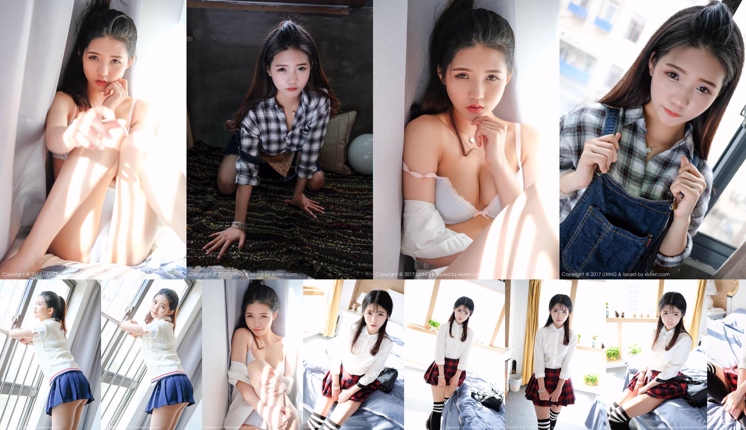 Beibei "ชีวิตที่มีเสน่ห์" [Siee] No.369 No.cceadc หน้า 1