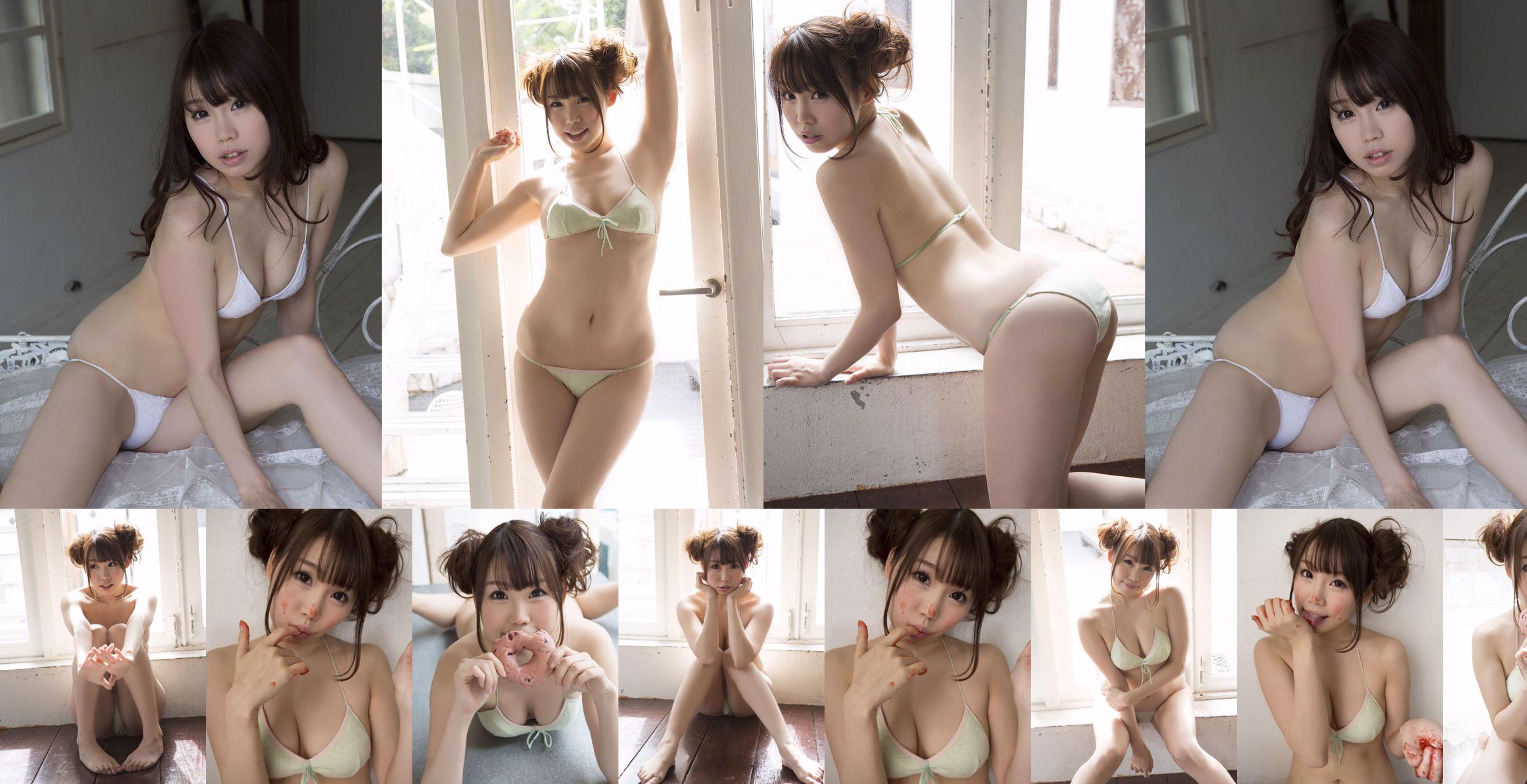 Mai Tsukamoto "Love Handle" [Sabra.net] Strictly Girl No.0b4040 Page 1